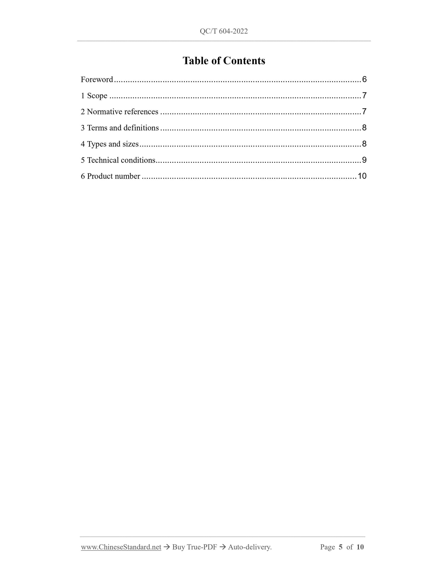 QC/T 604-2022 Page 3