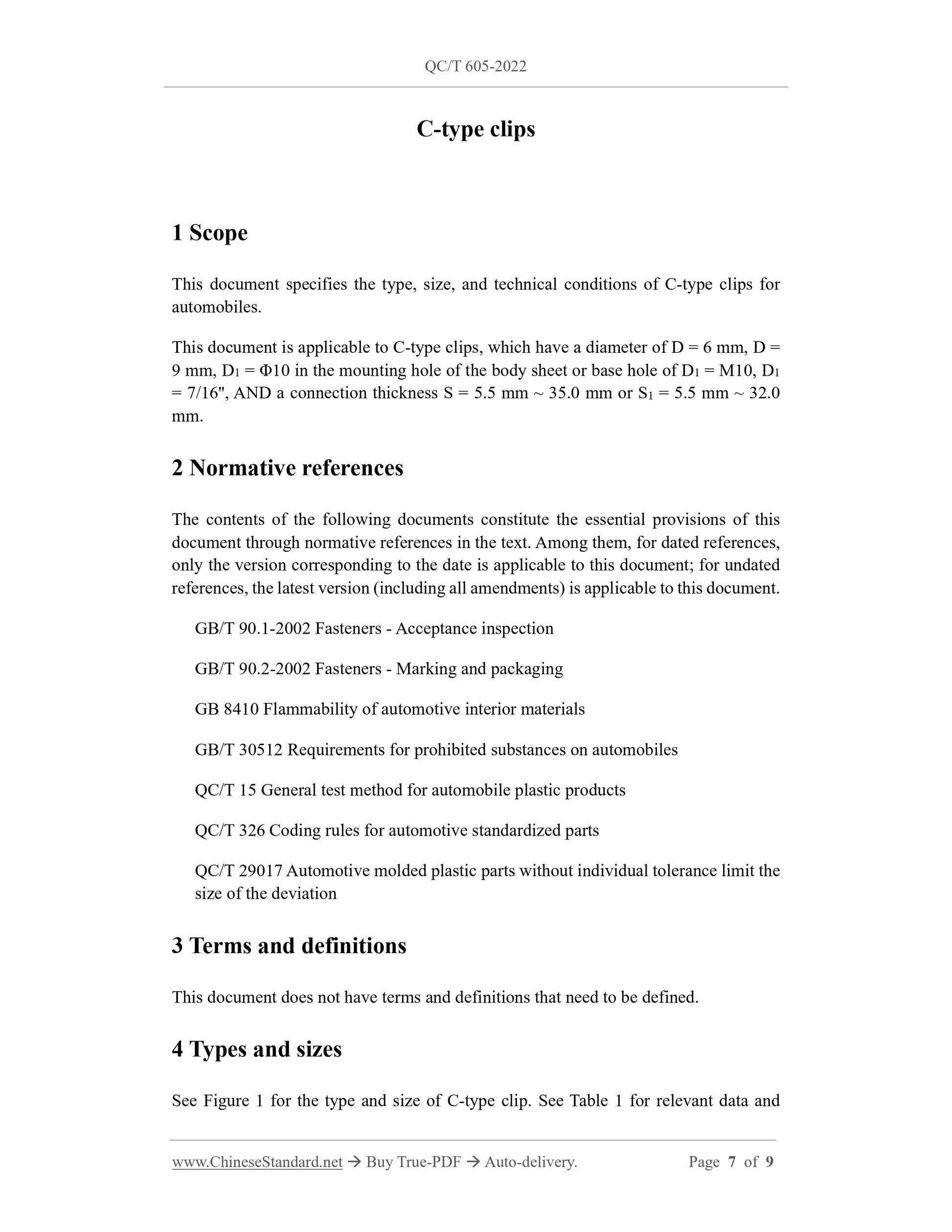 QC/T 605-2022 Page 5