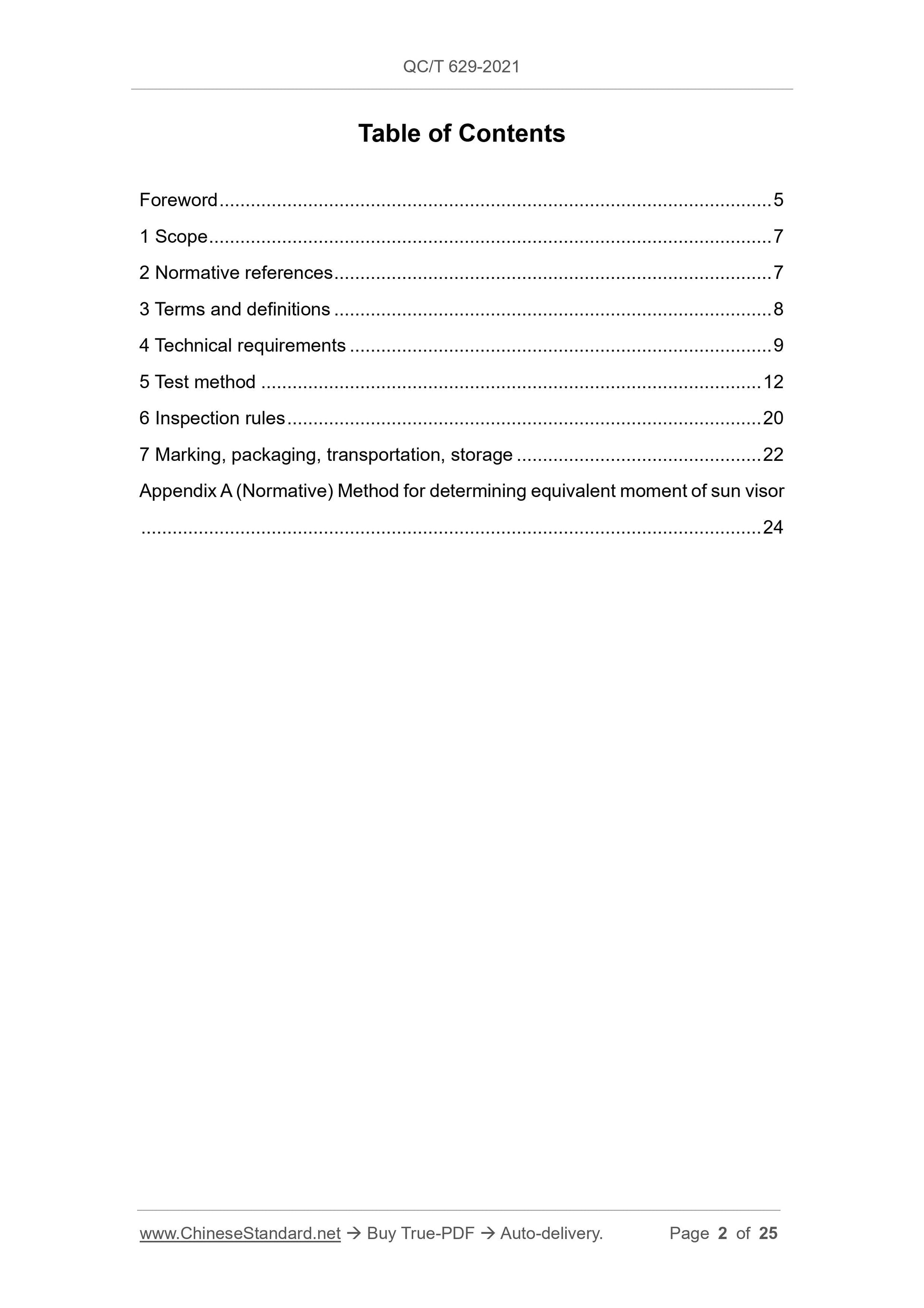 QC/T 629-2021 Page 2