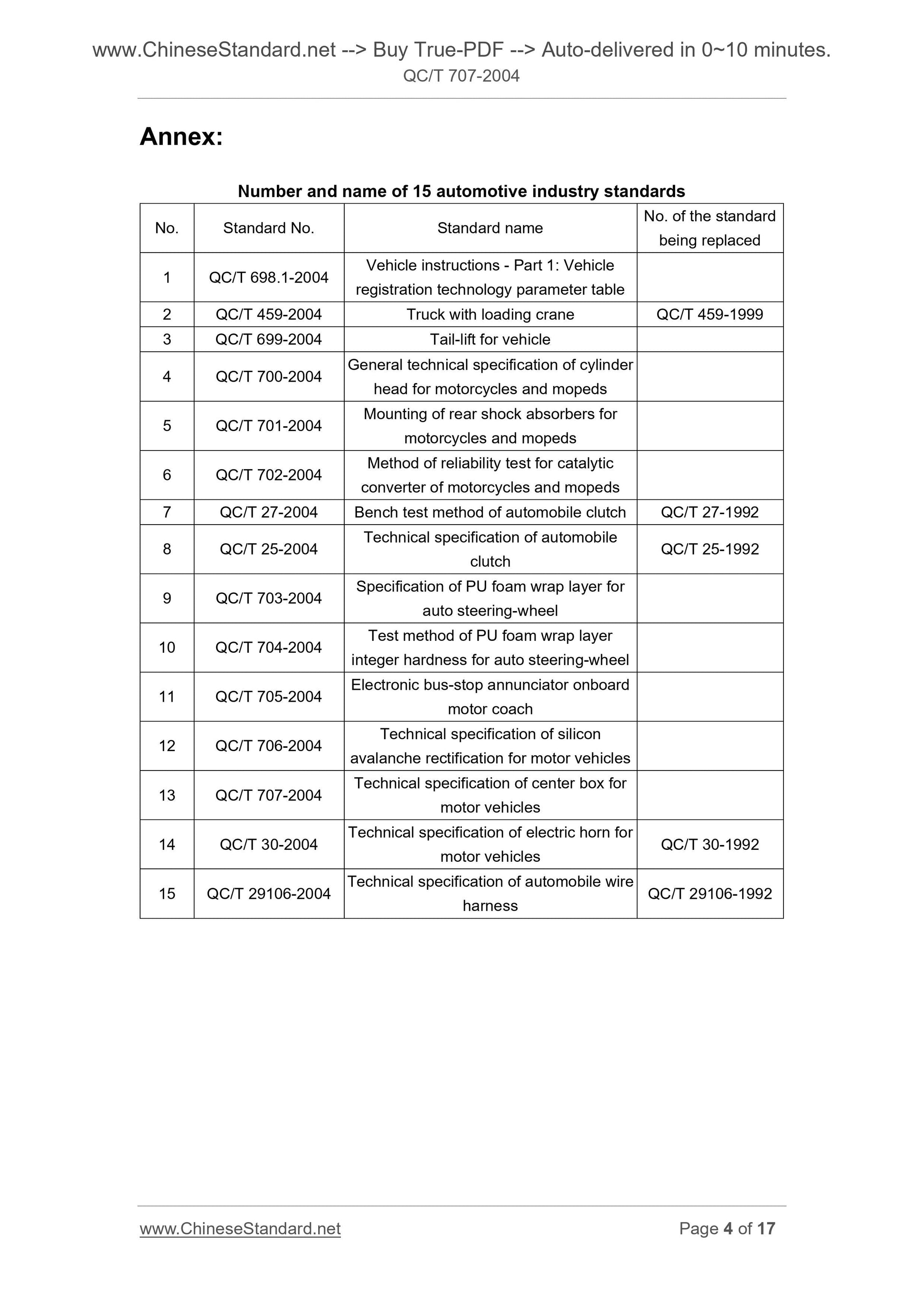 QC/T 707-2004 Page 3