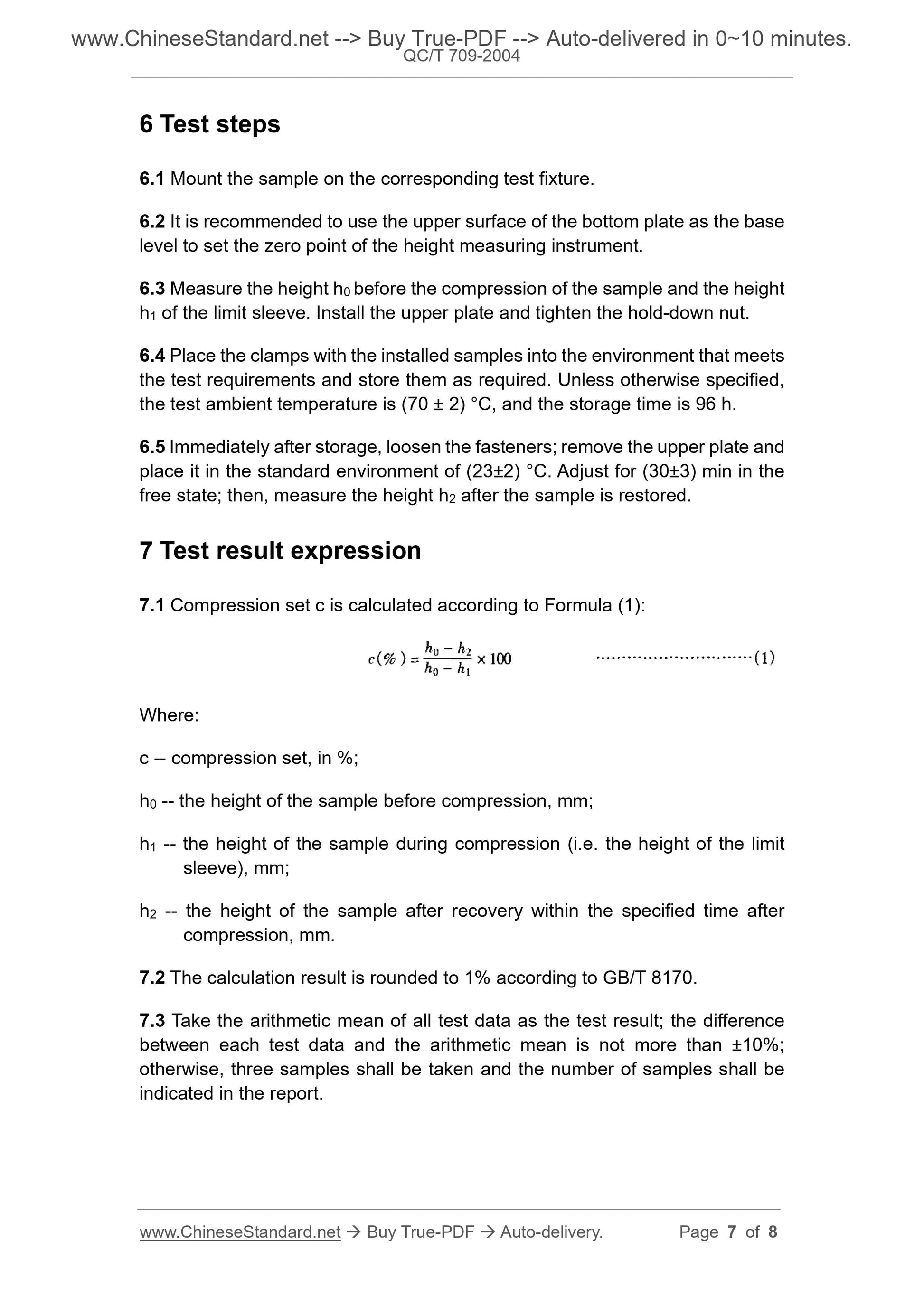 QC/T 709-2004 Page 7