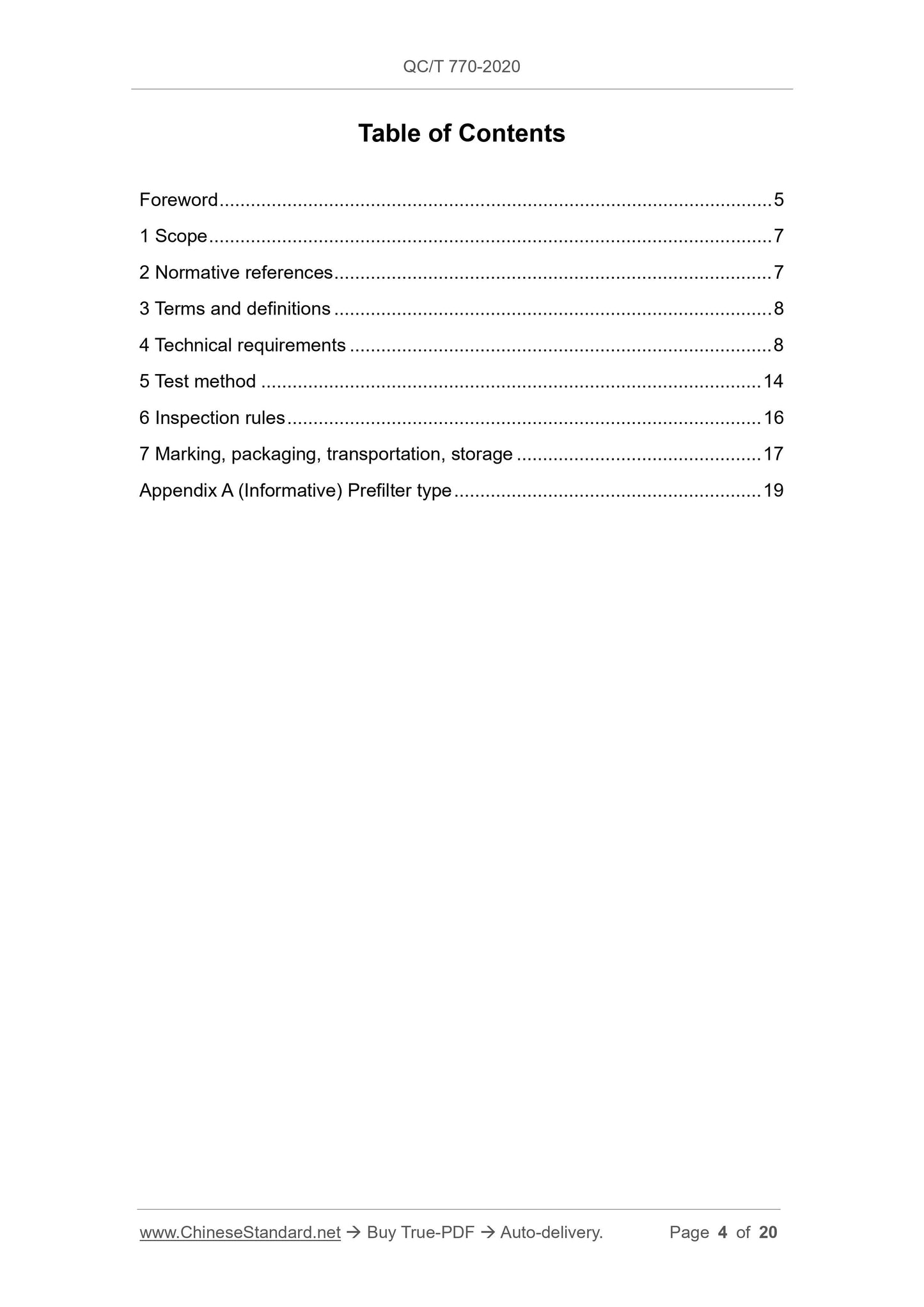 QC/T 770-2020 Page 2