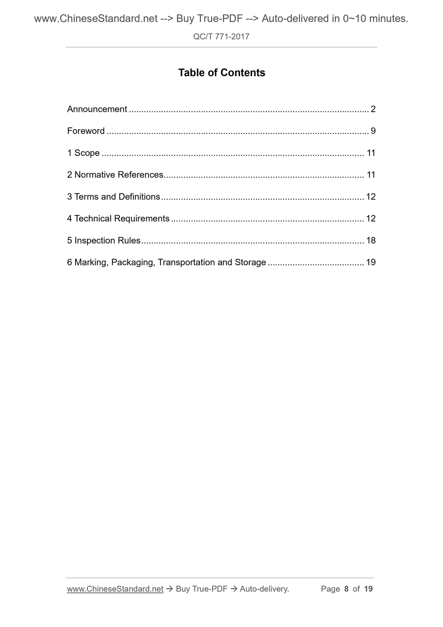 QC/T 771-2017 Page 2