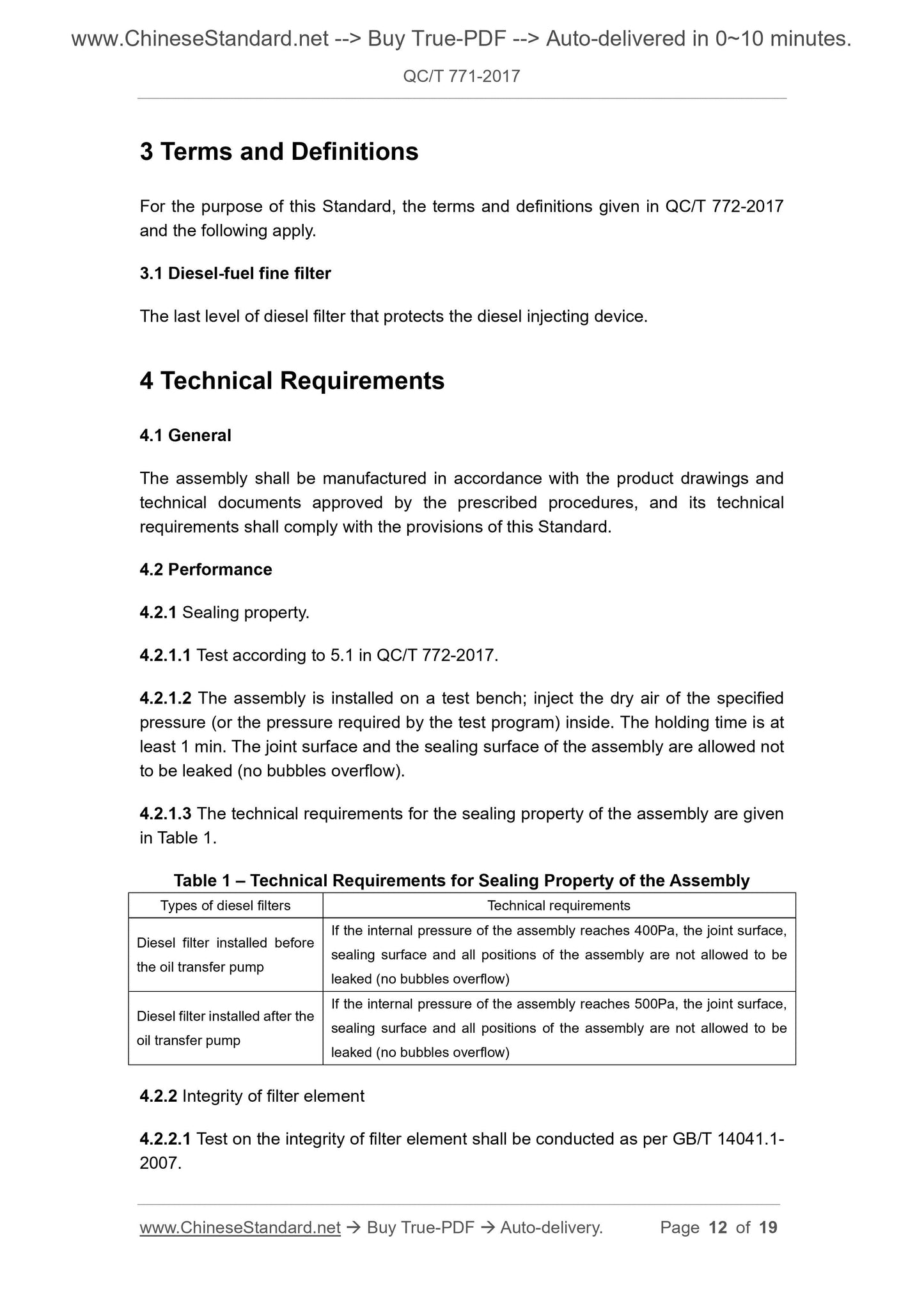 QC/T 771-2017 Page 5