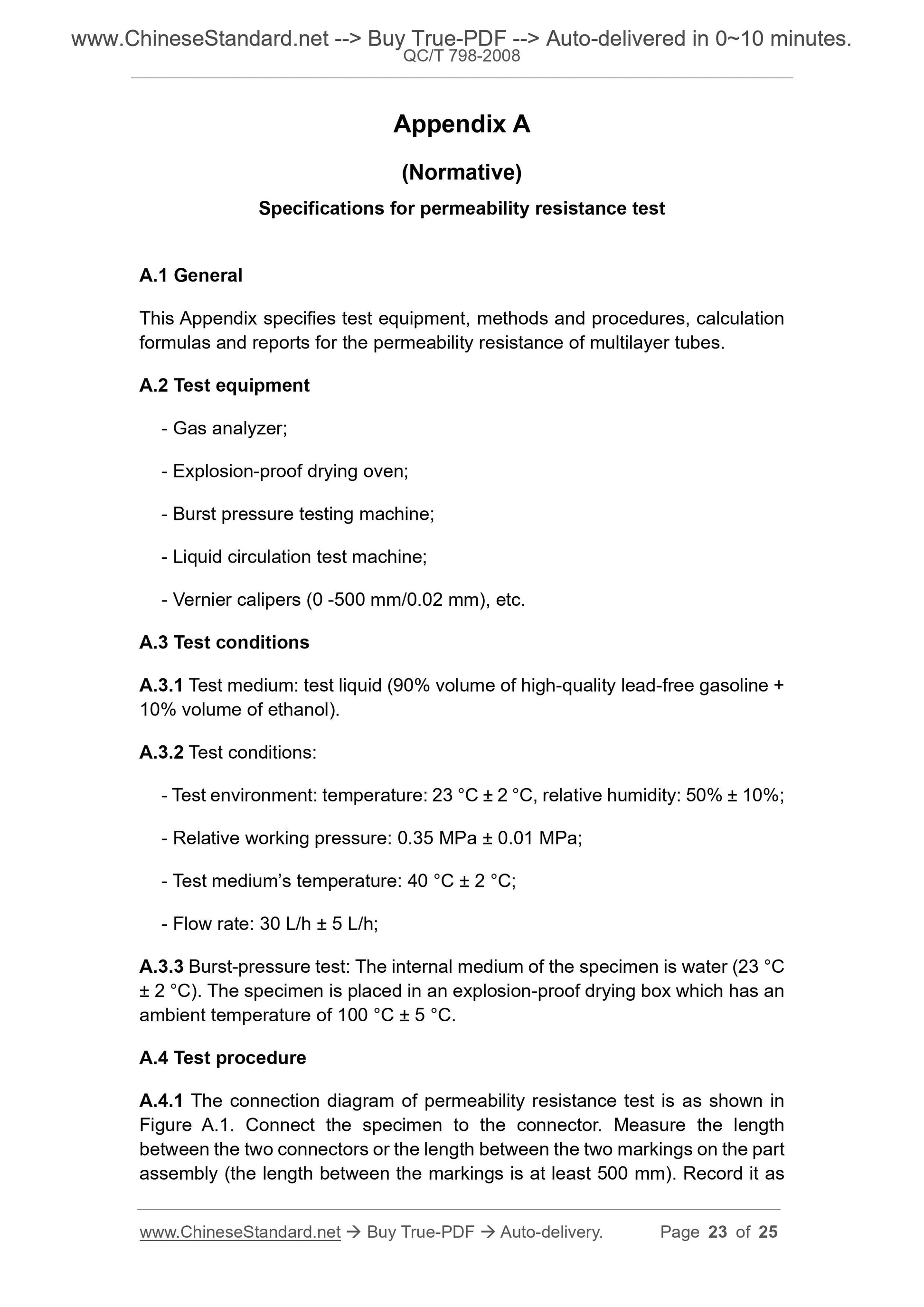 QC/T 798-2008 Page 9