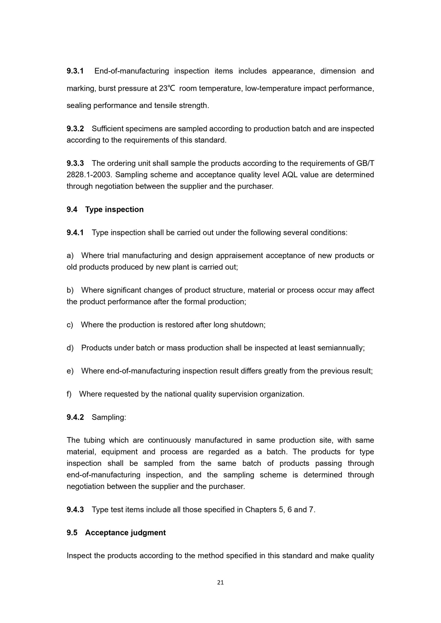 QC/T 80-2011 Page 12