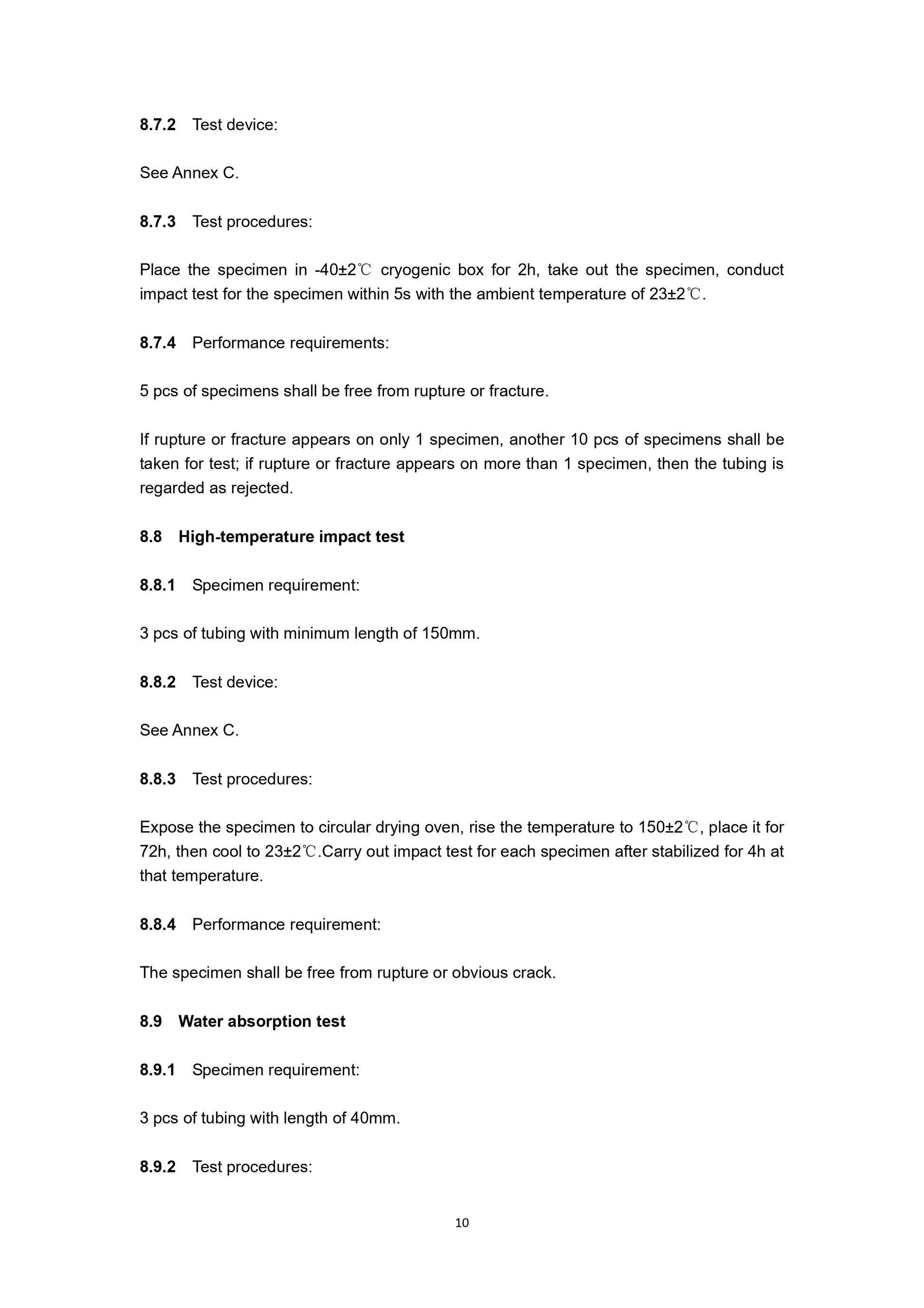 QC/T 80-2011 Page 6