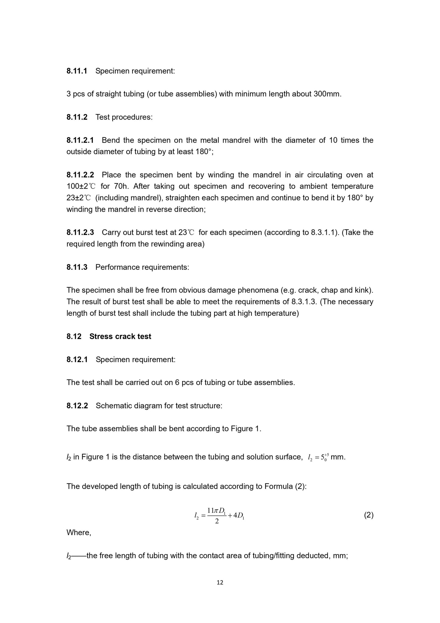 QC/T 80-2011 Page 7