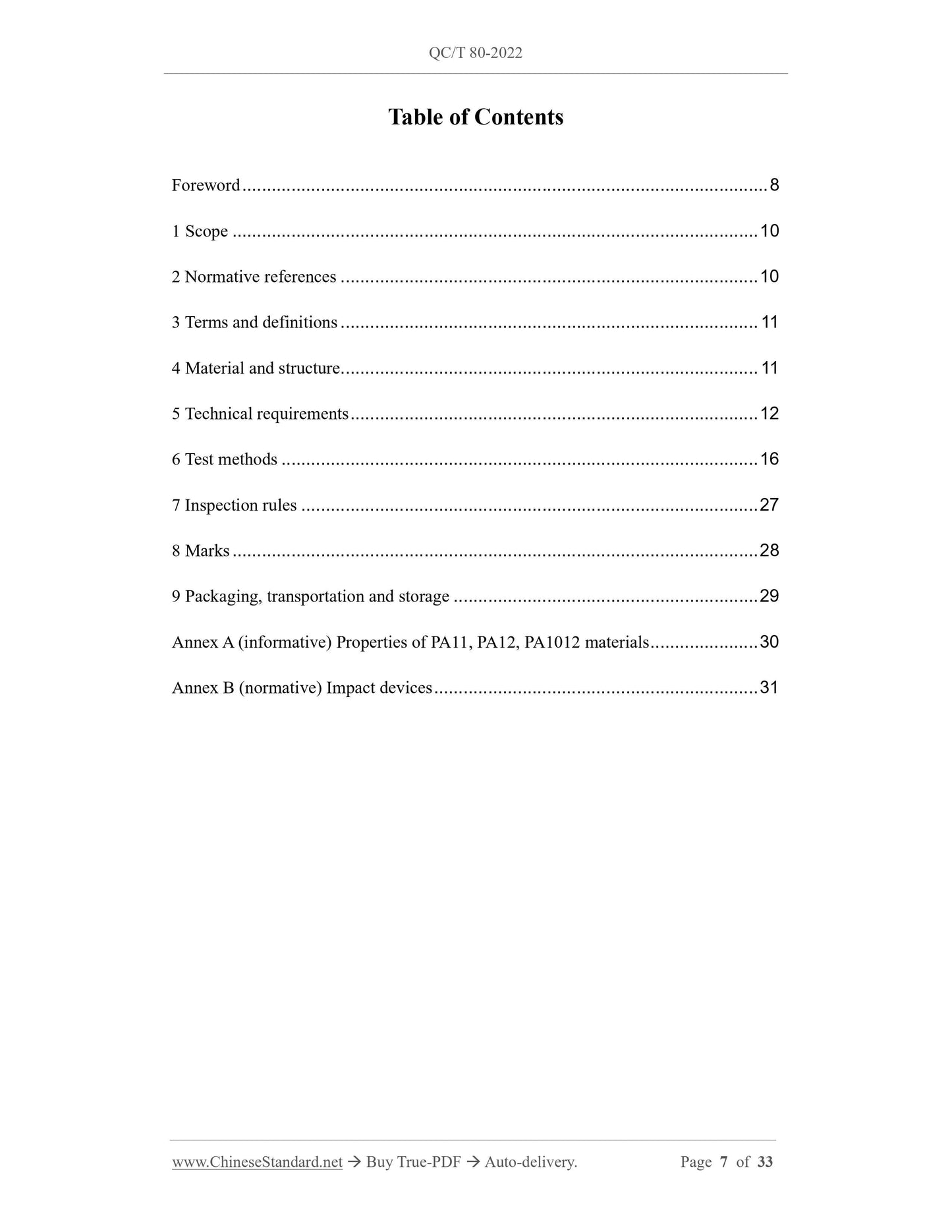 QC/T 80-2022 Page 5