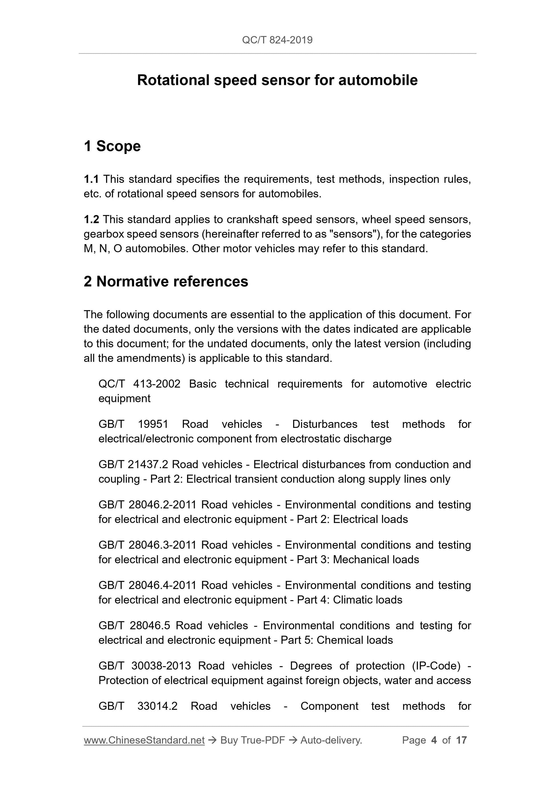 QC/T 824-2019 Page 3