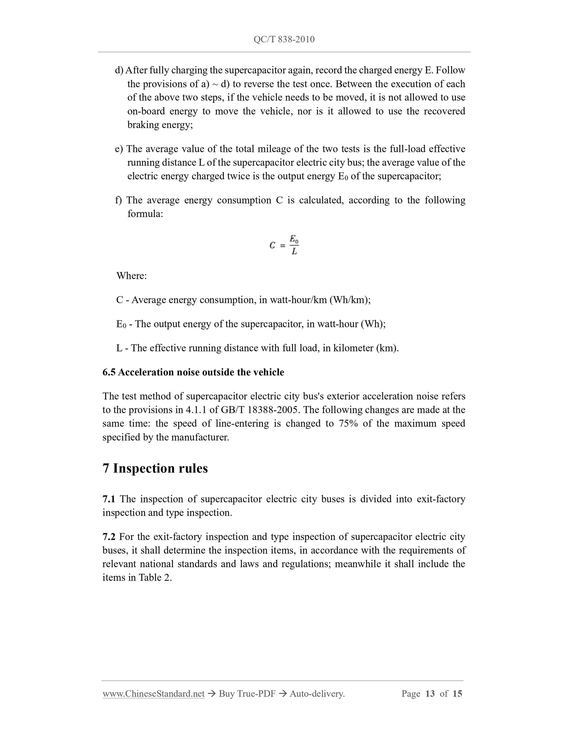 QC/T 838-2010 Page 8