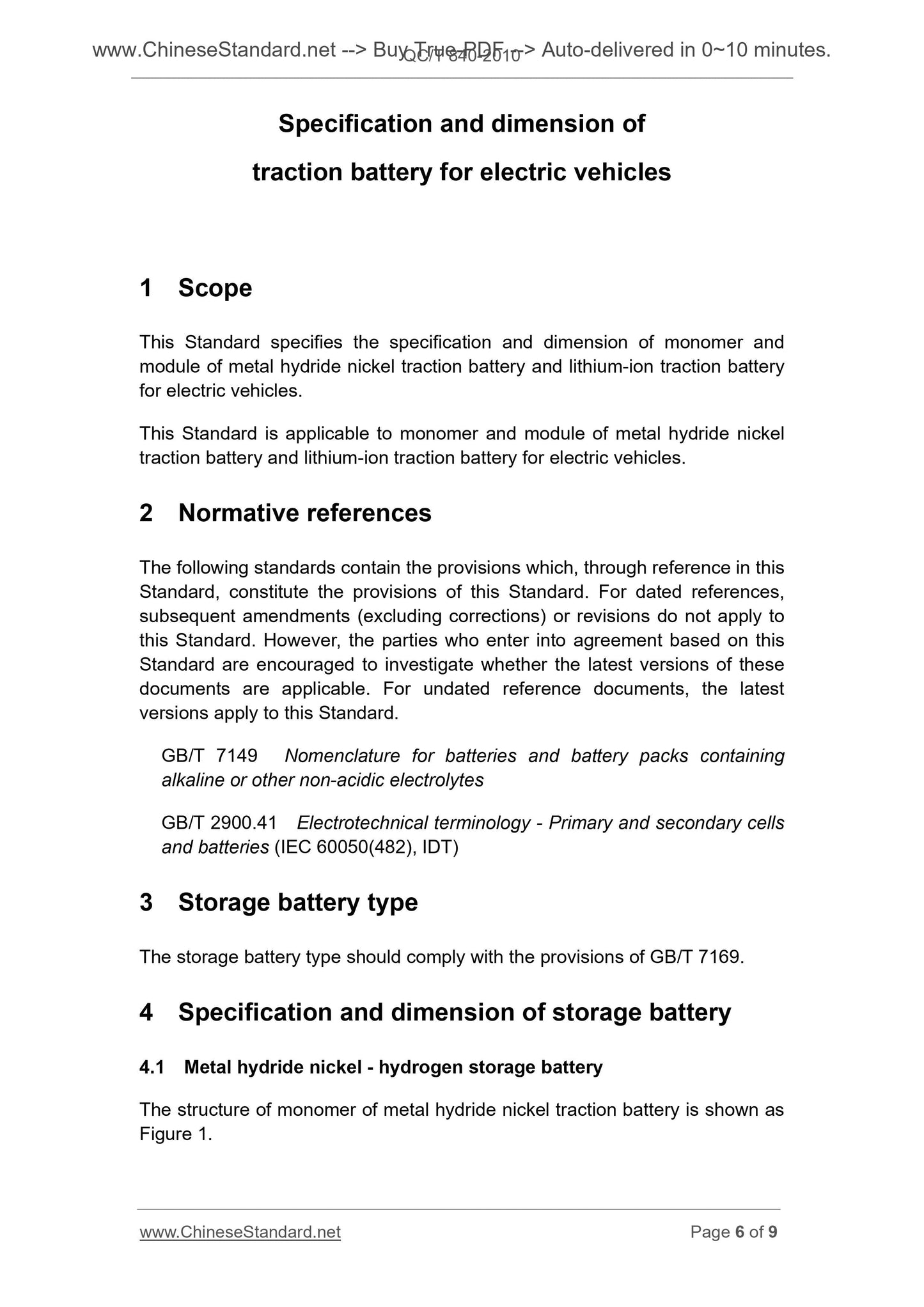 QC/T 840-2010 Page 5