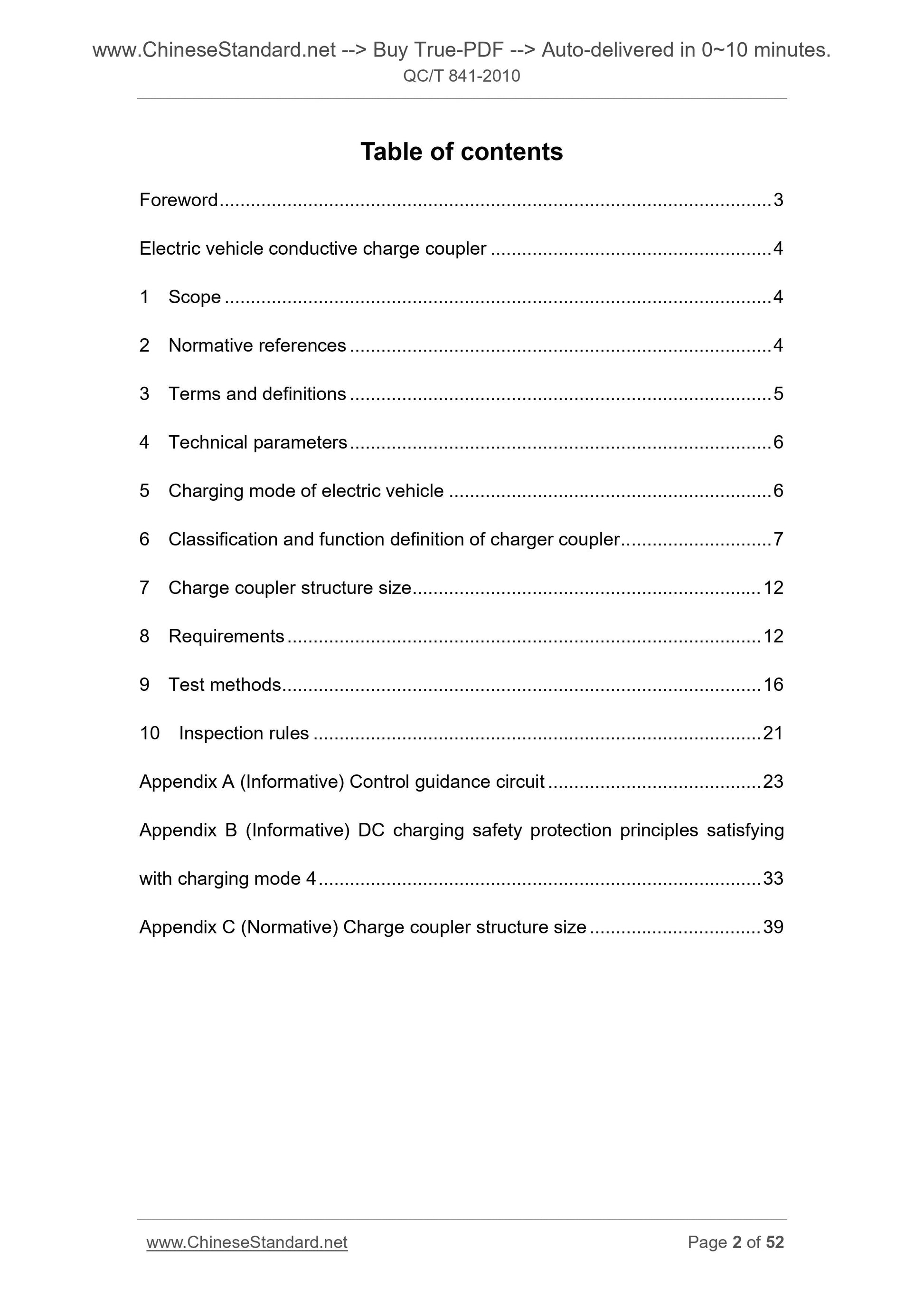 QC/T 841-2010 Page 2