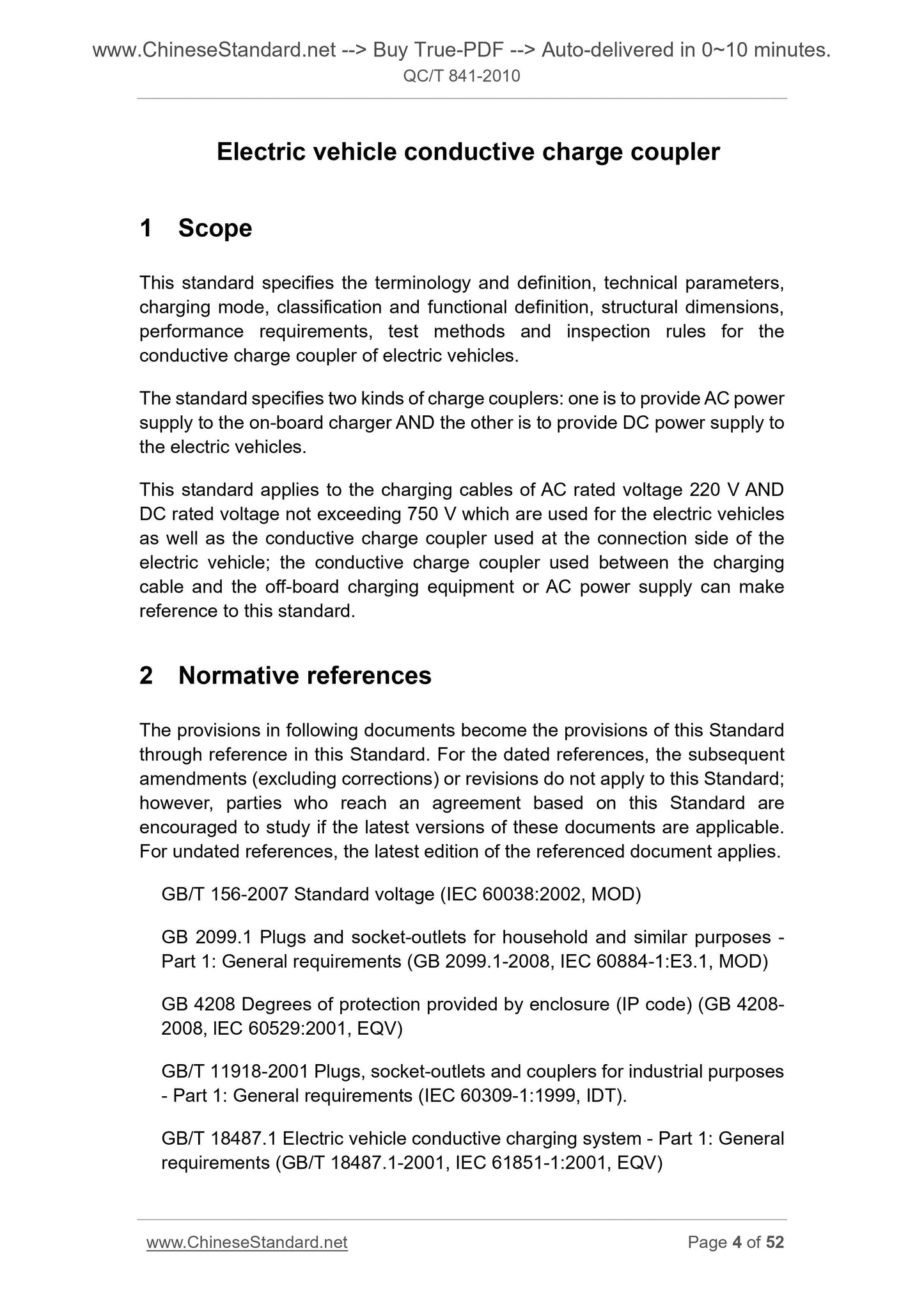 QC/T 841-2010 Page 4