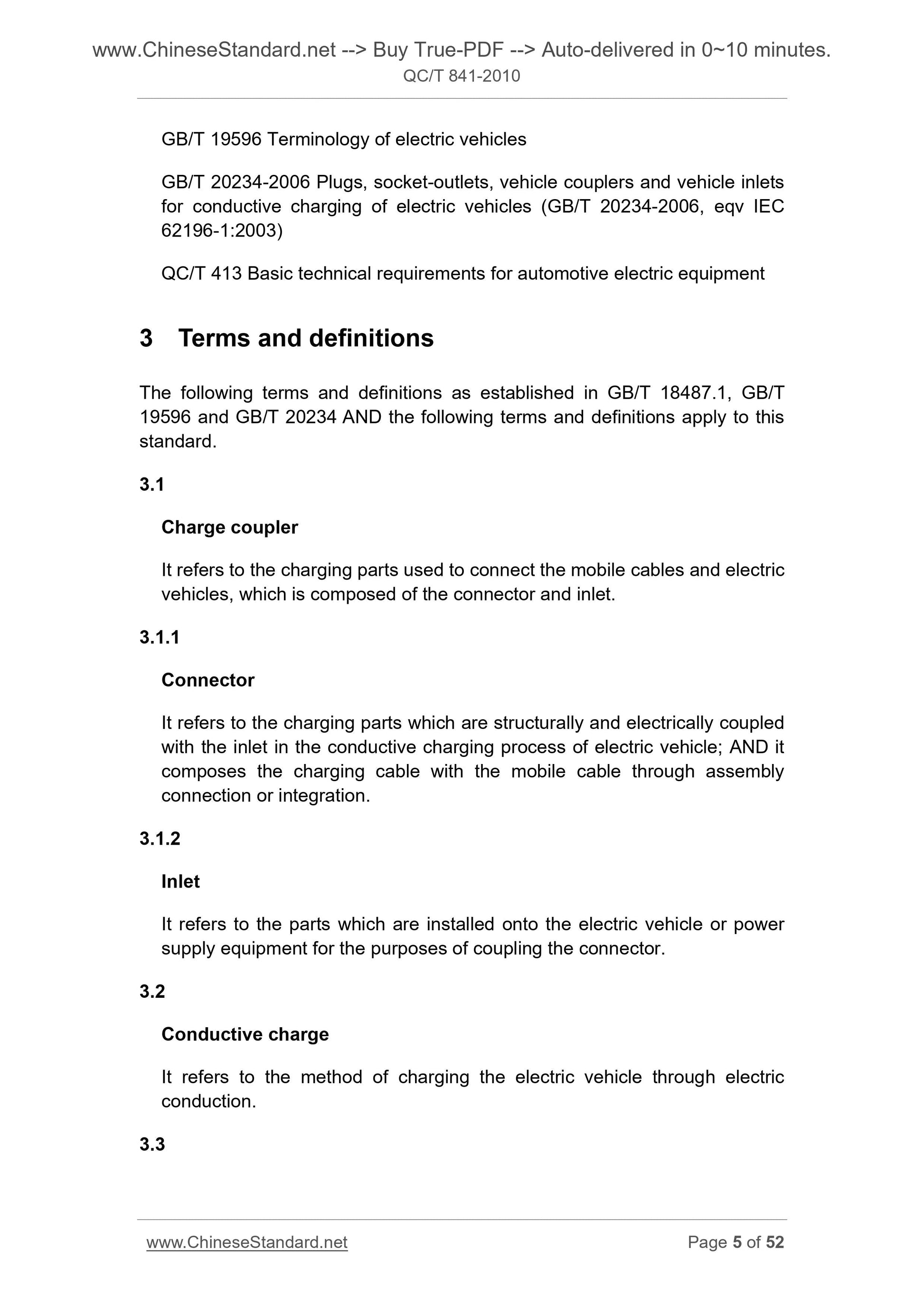 QC/T 841-2010 Page 5