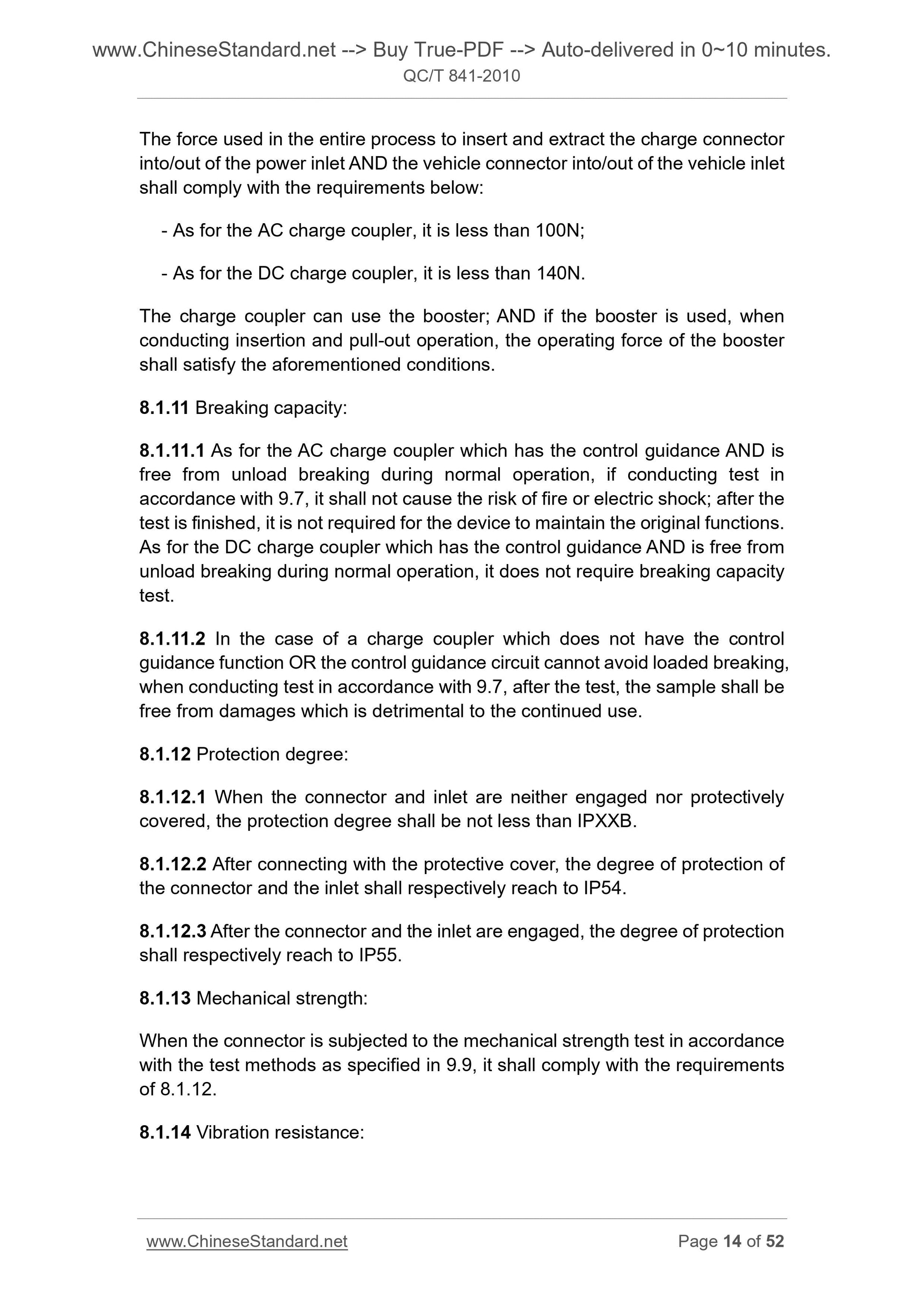 QC/T 841-2010 Page 7