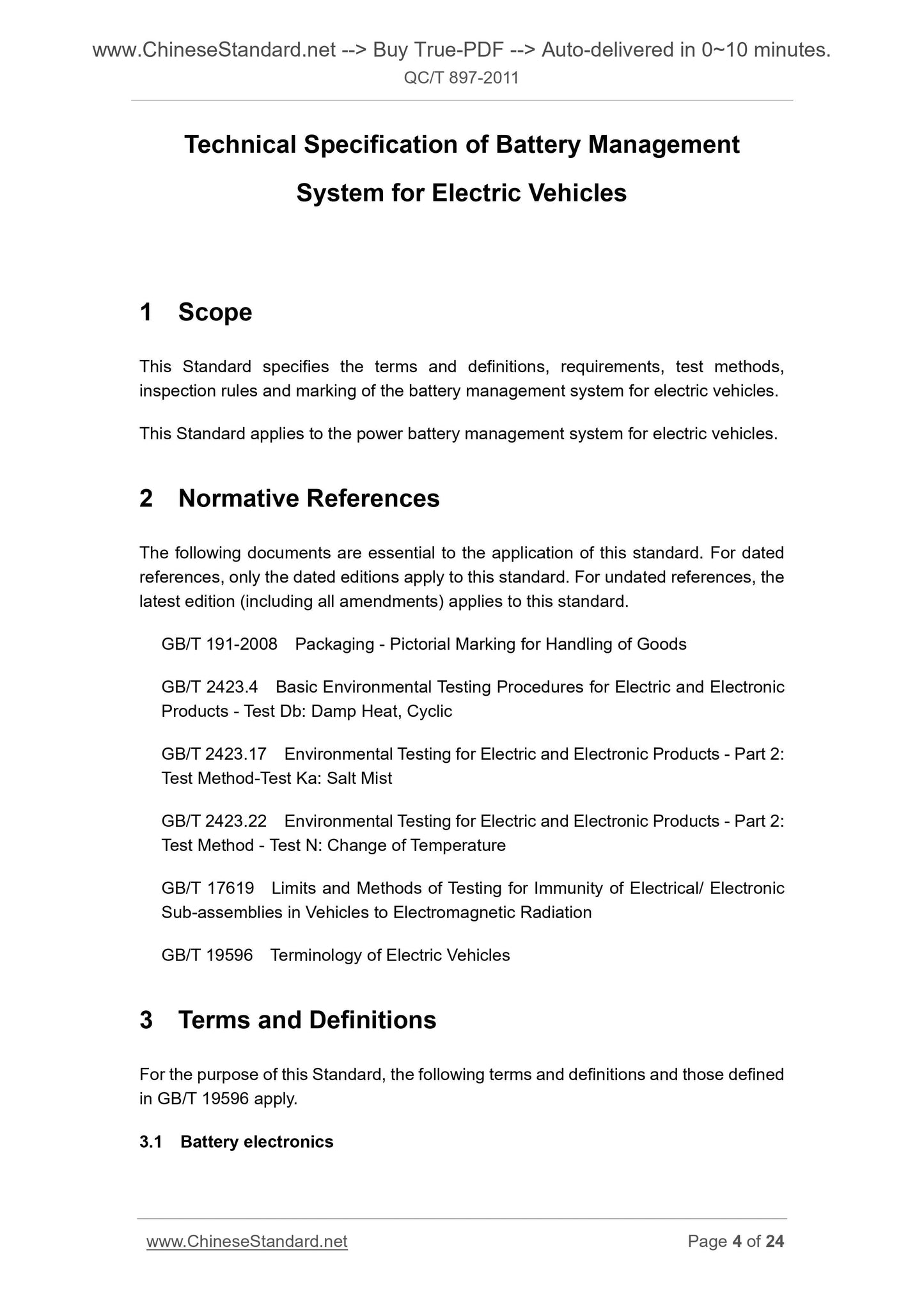 QC/T 897-2011 Page 4