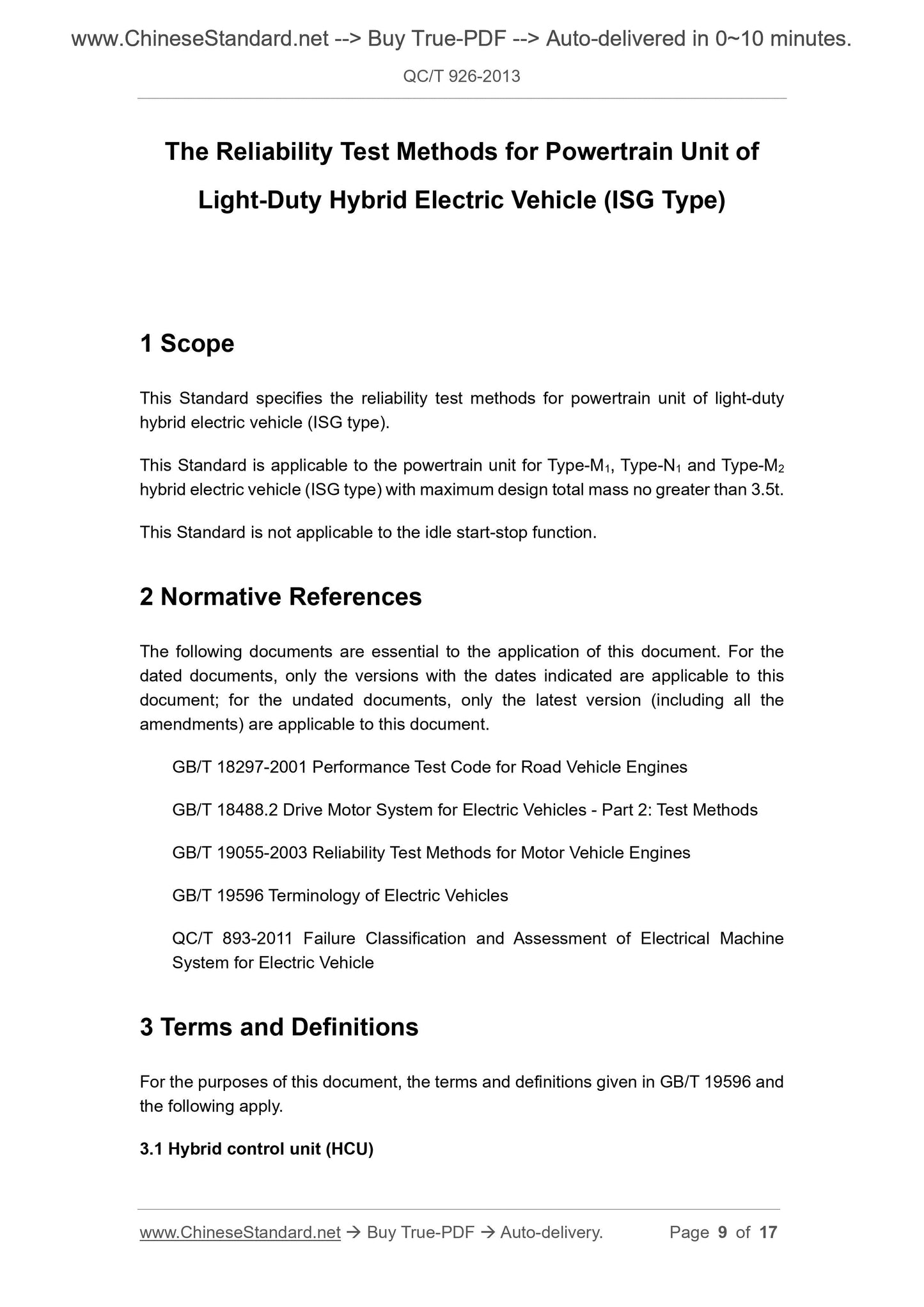 QC/T 926-2013 Page 5