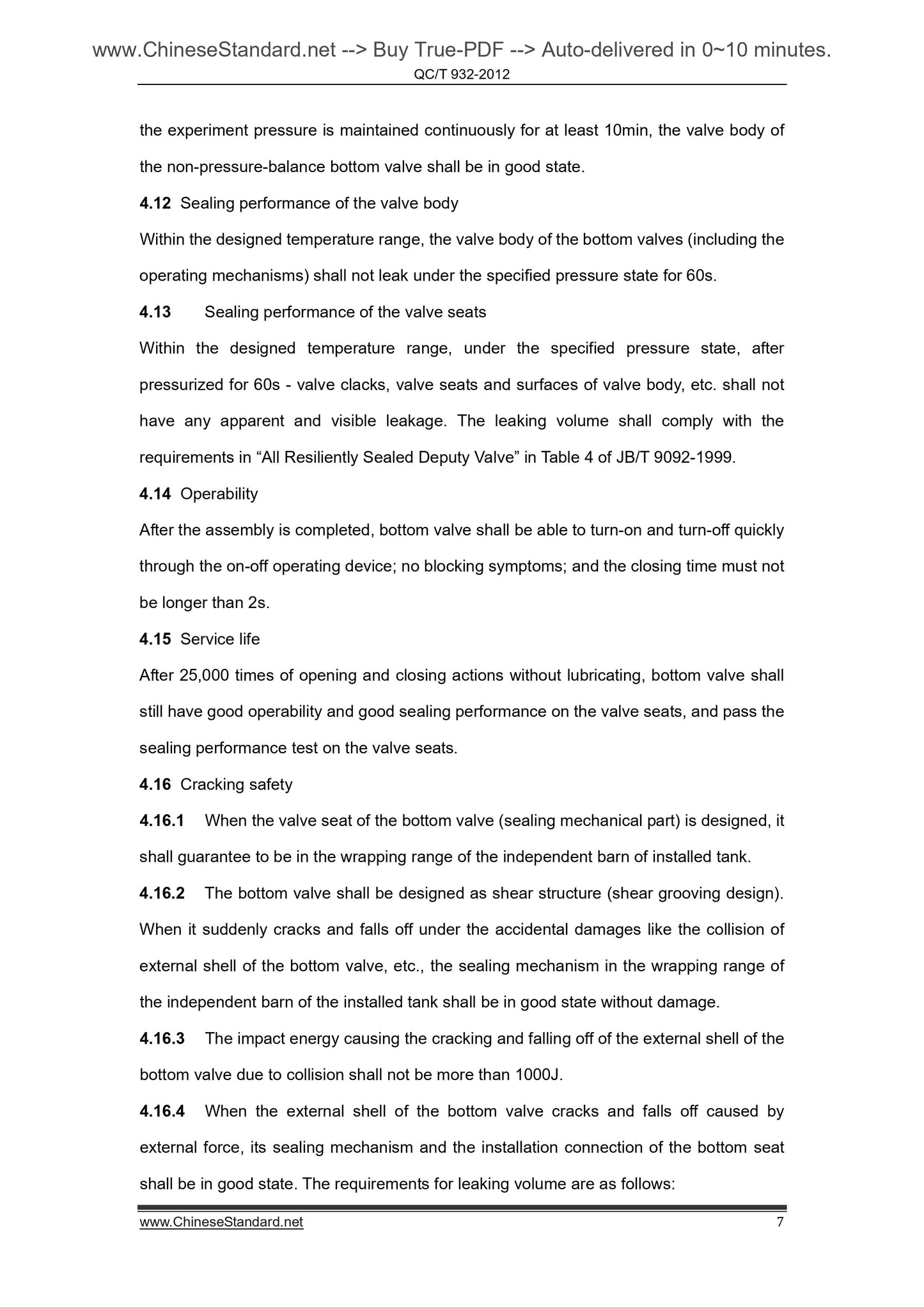 QC/T 932-2012 Page 5