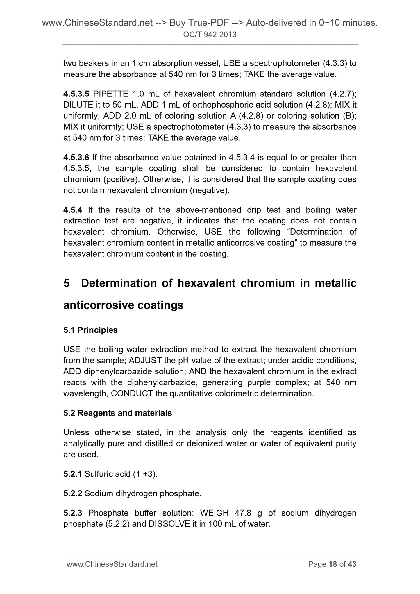 QC/T 942-2013 Page 11