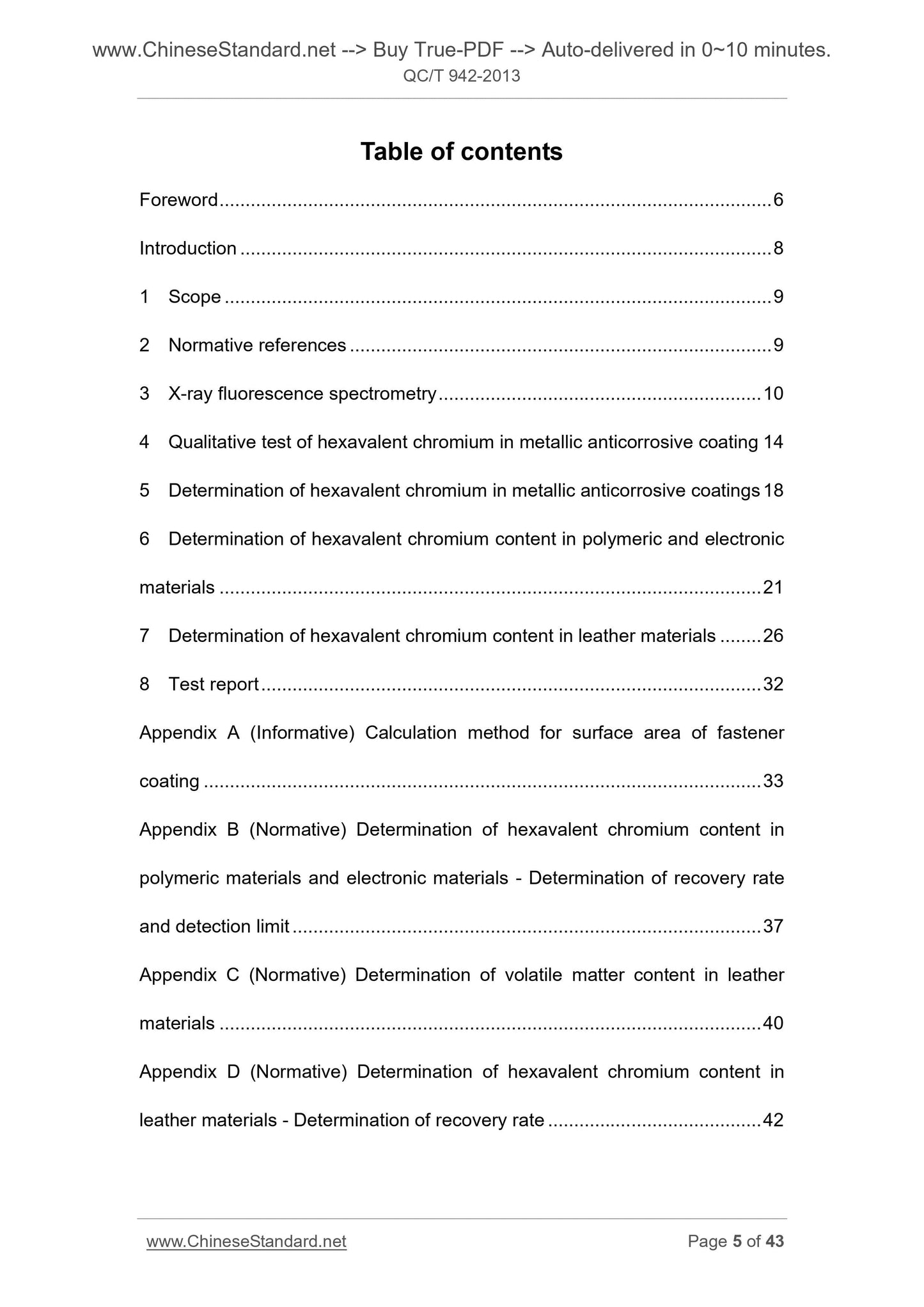 QC/T 942-2013 Page 5