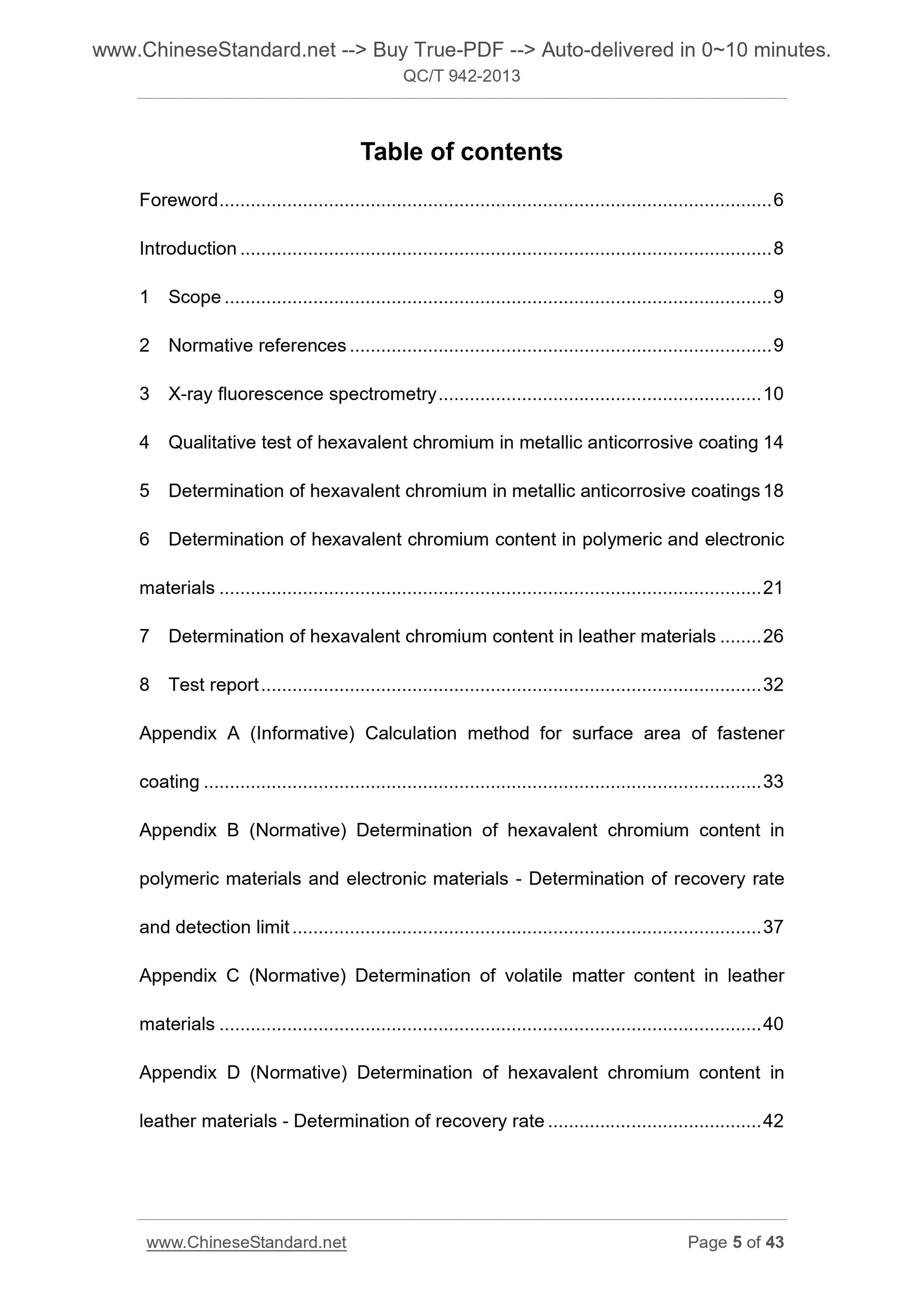 QC/T 942-2013 Page 5