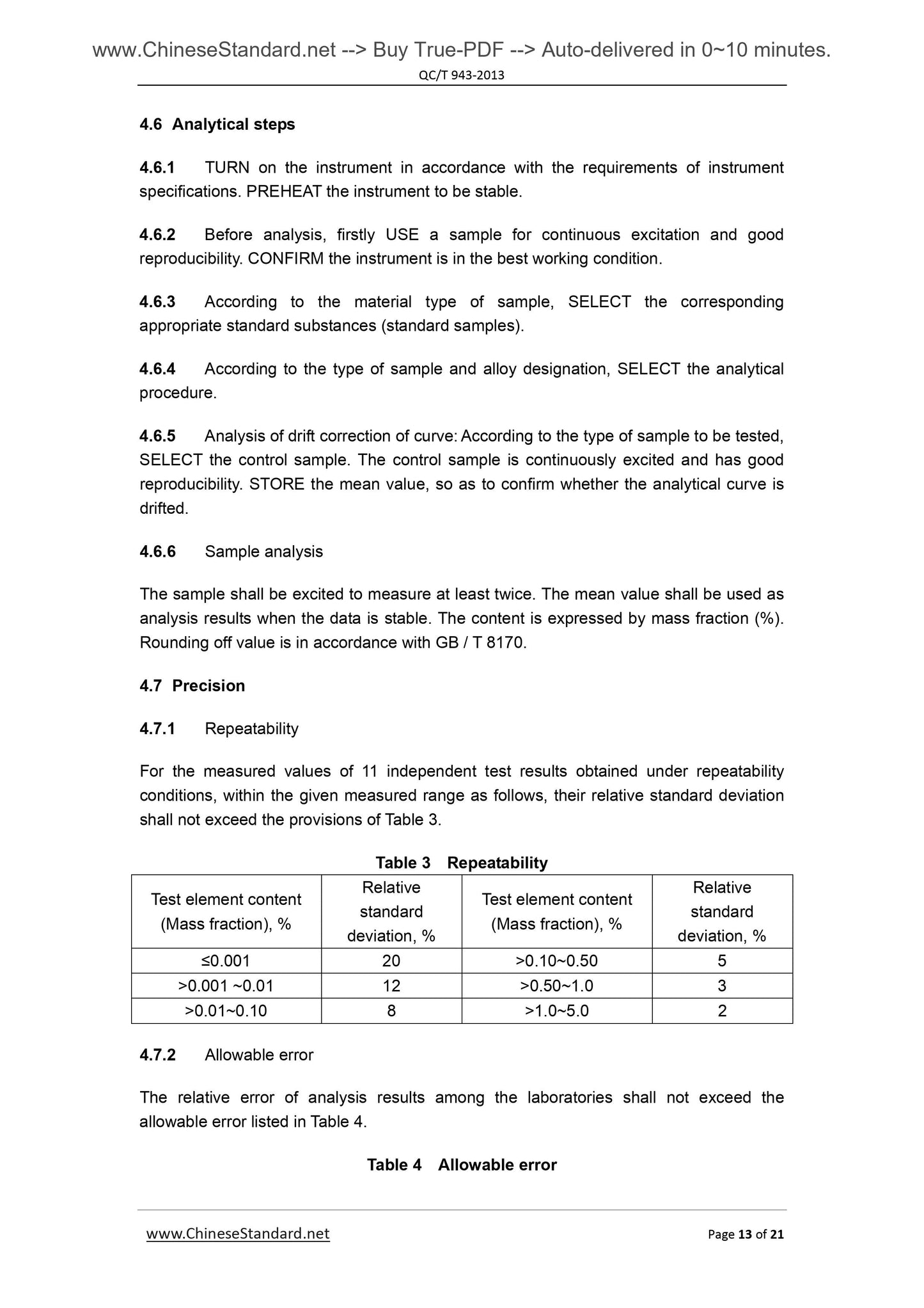 QC/T 943-2013 Page 11