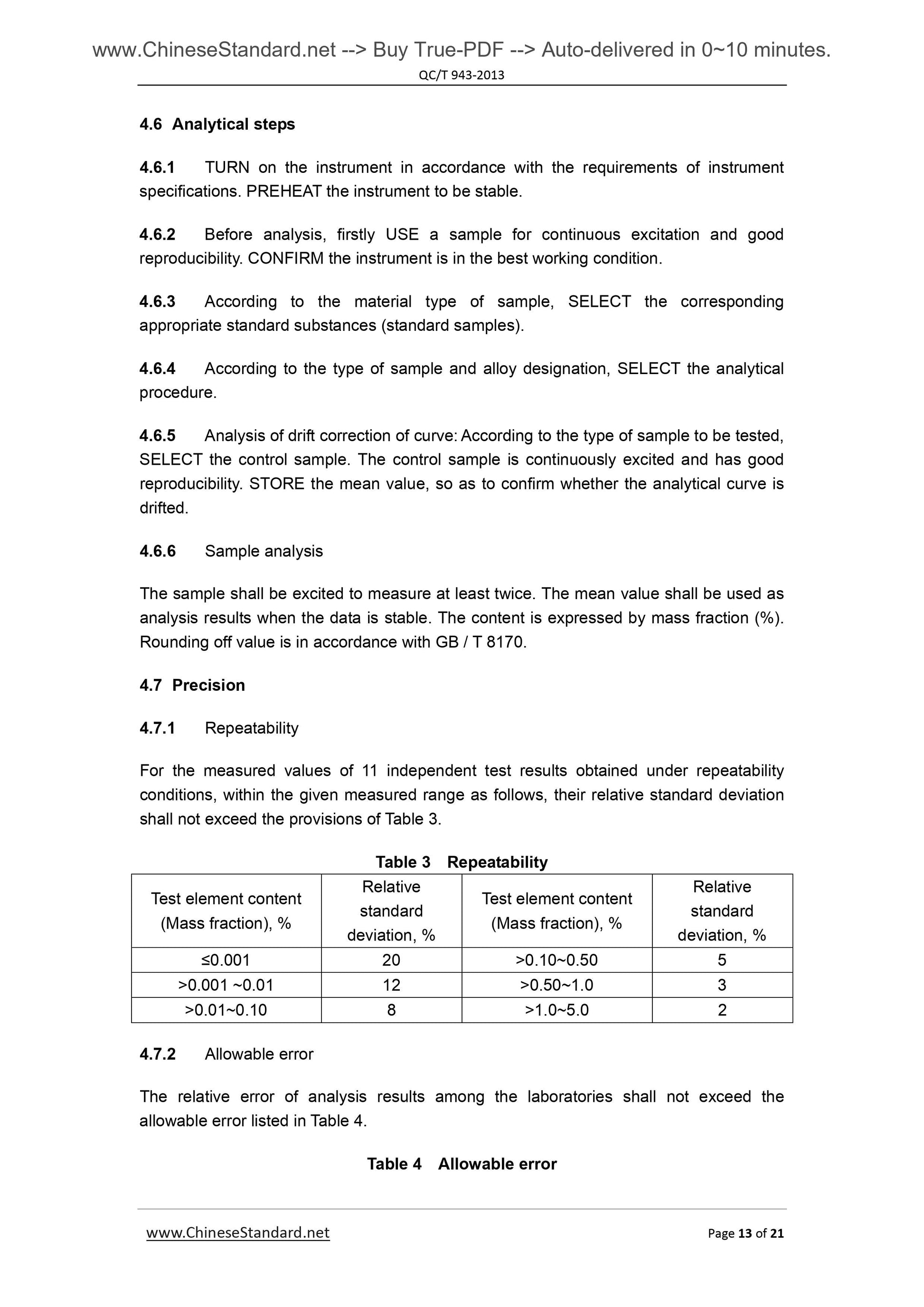 QC/T 943-2013 Page 11