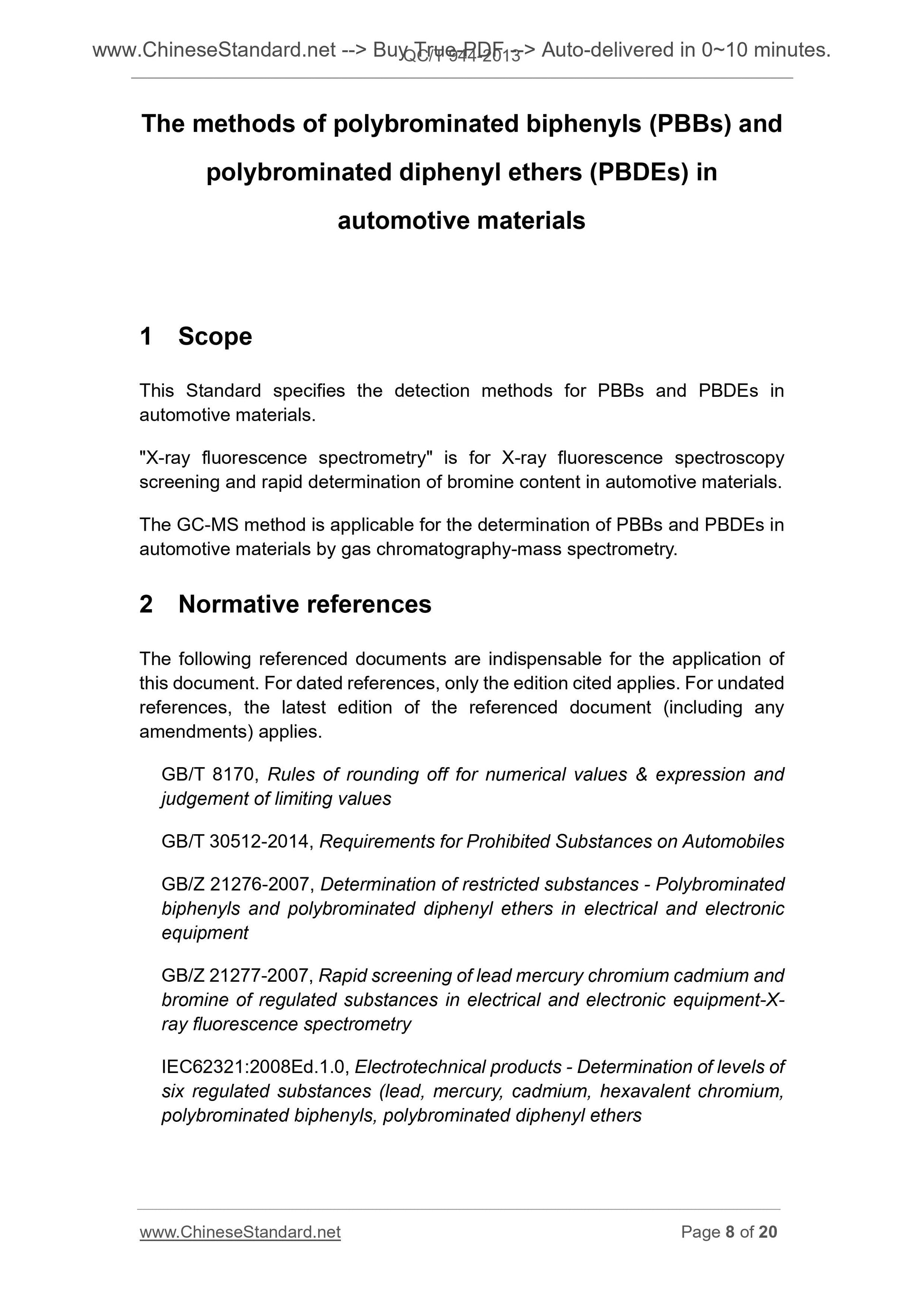 QC/T 944-2013 Page 7