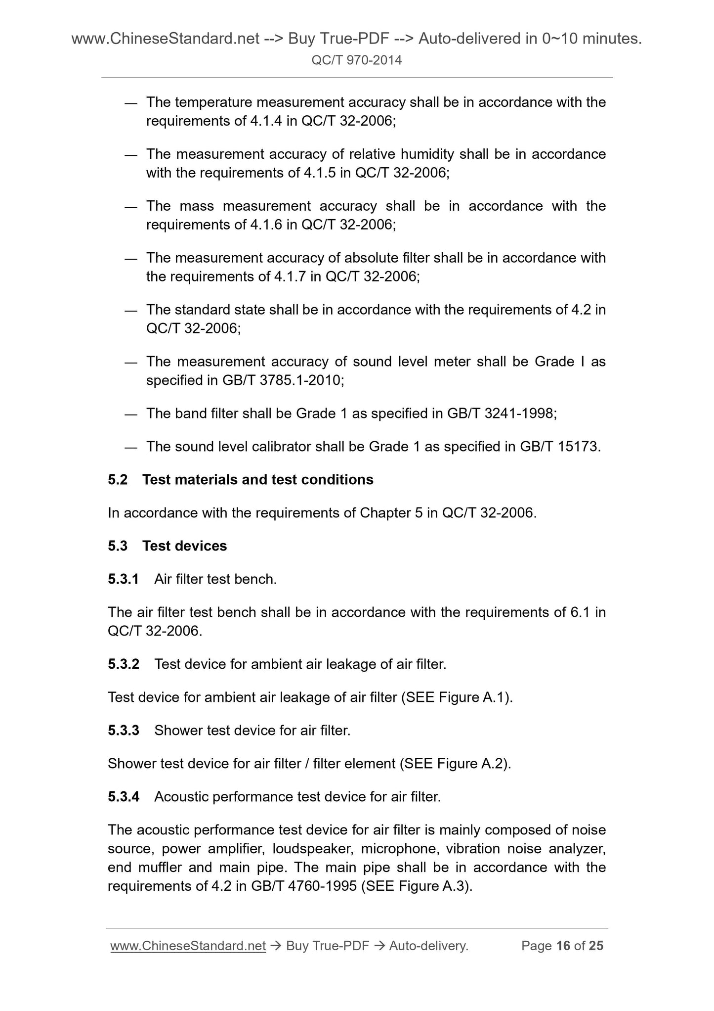 QC/T 970-2014 Page 8