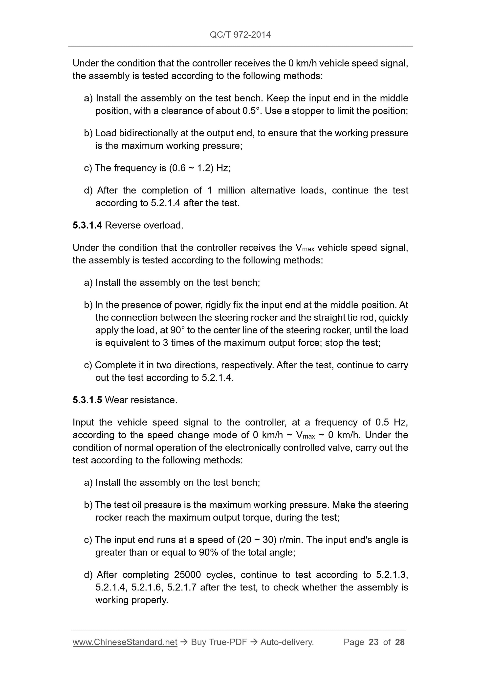 QC/T 972-2014 Page 10