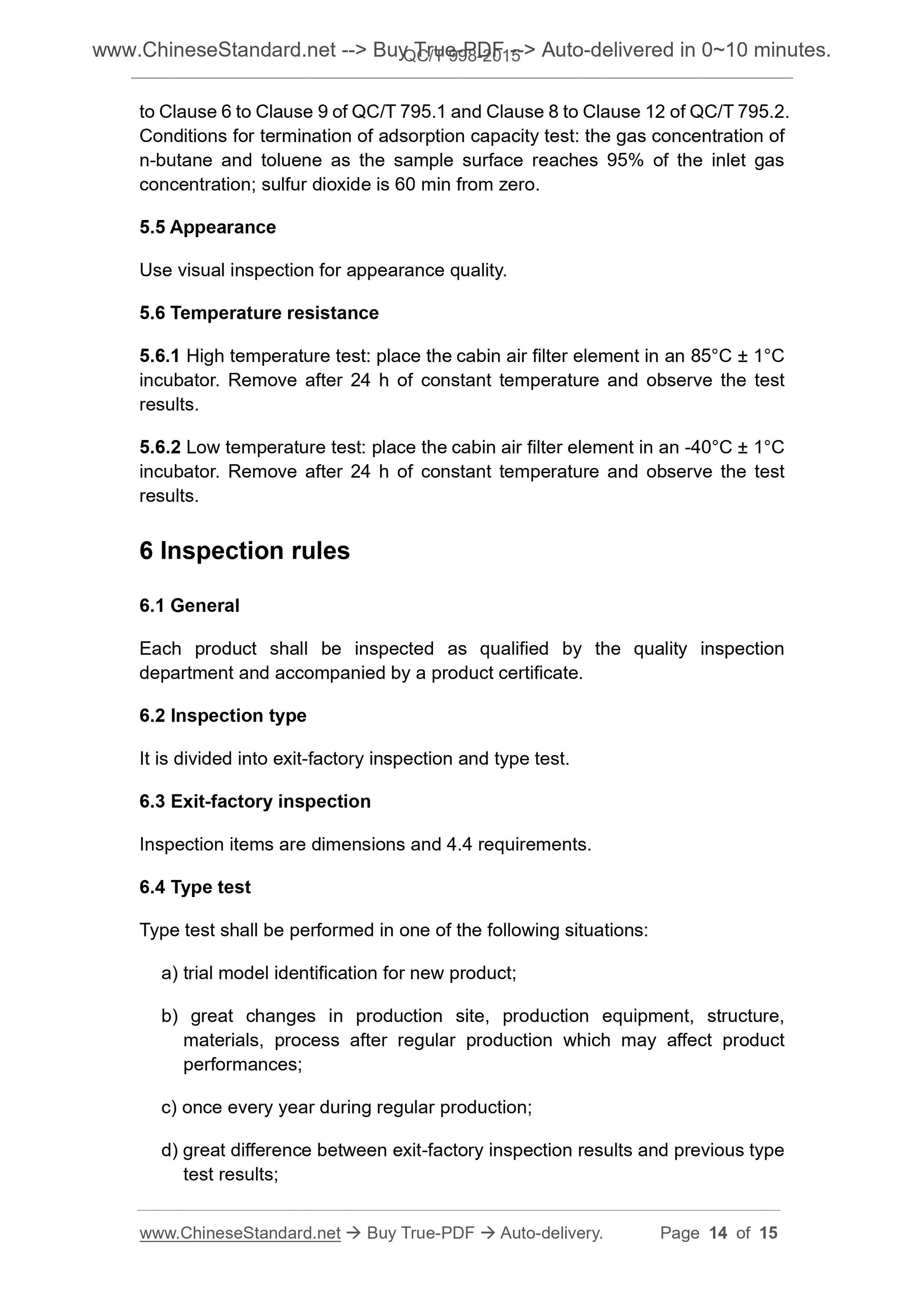 QC/T 998-2015 Page 8