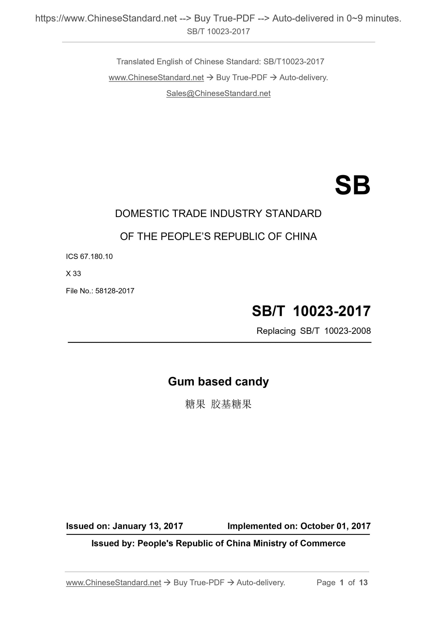 SB/T 10023-2017 Page 1