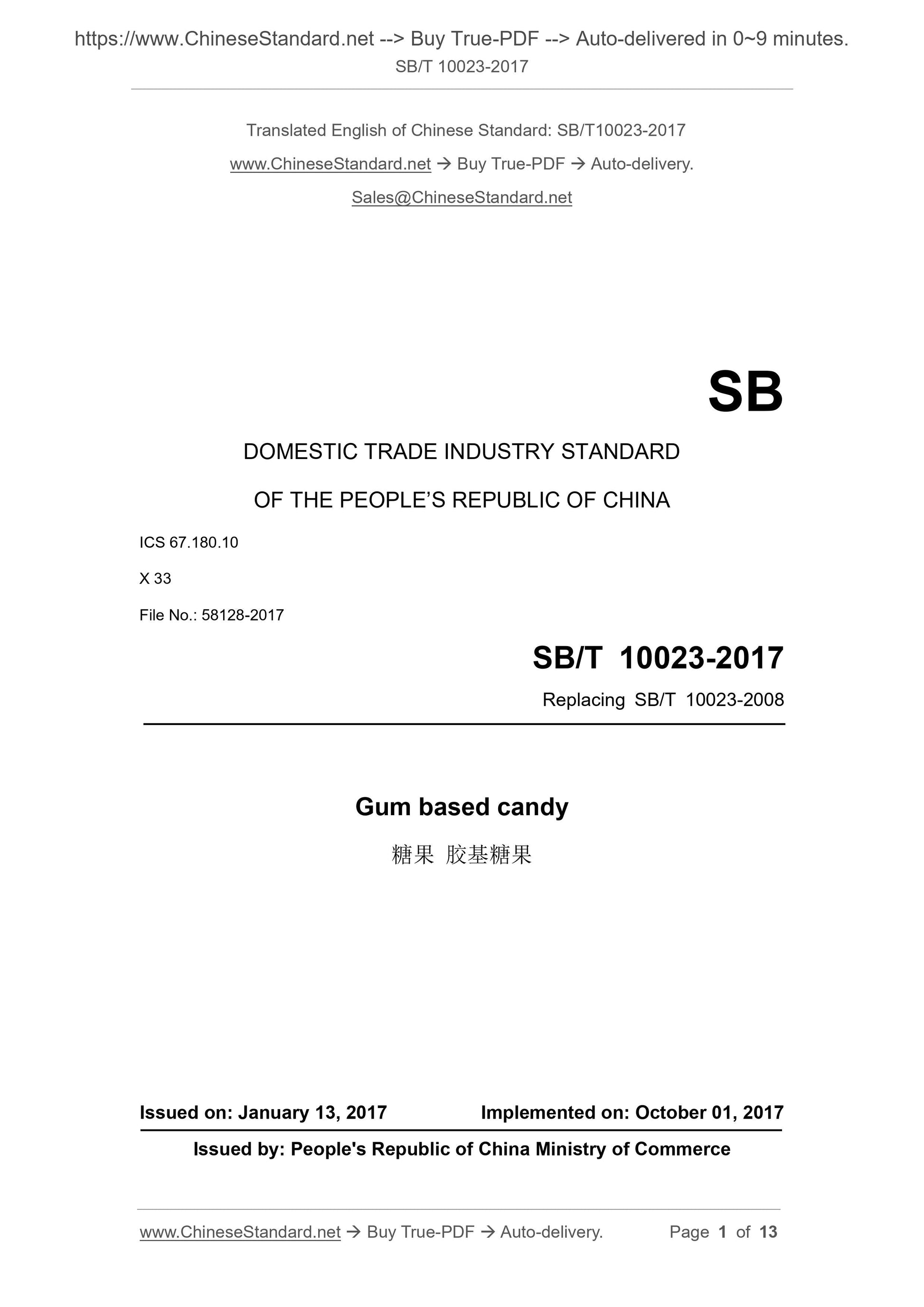 SB/T 10023-2017 Page 1