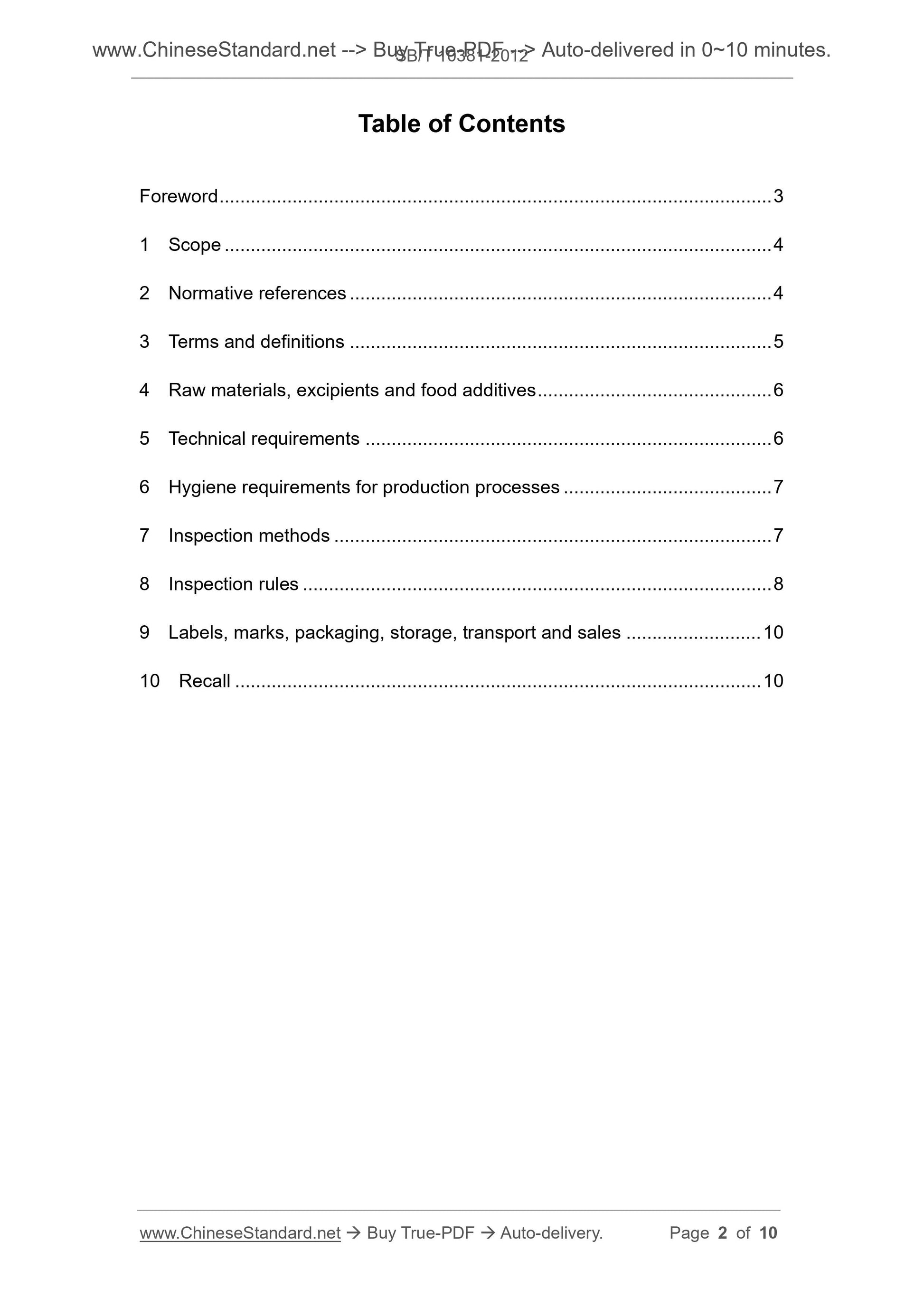 SB/T 10381-2012 Page 2