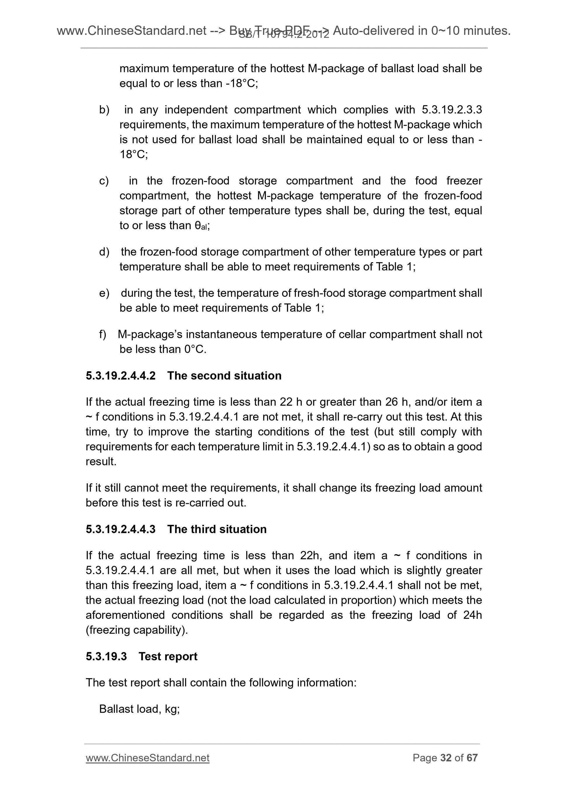 SB/T 10794.2-2012 Page 12