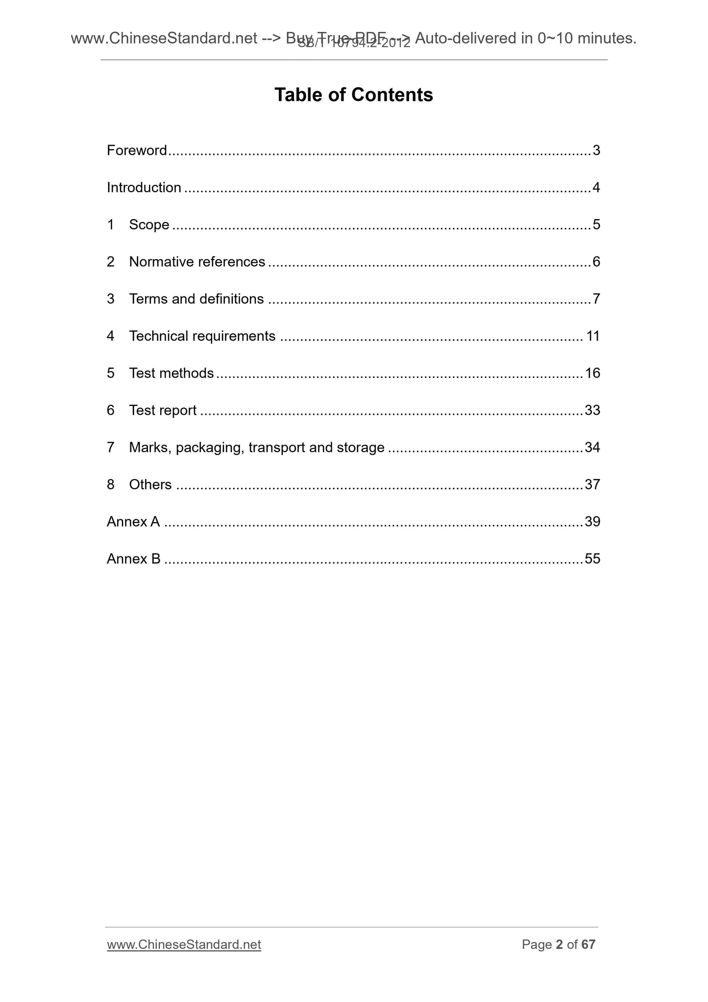 SB/T 10794.2-2012 Page 2