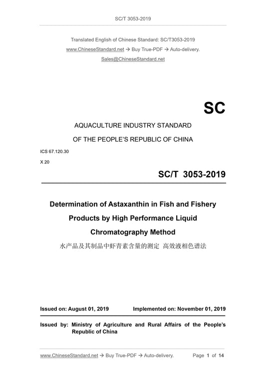 SC/T 3053-2019 Page 1