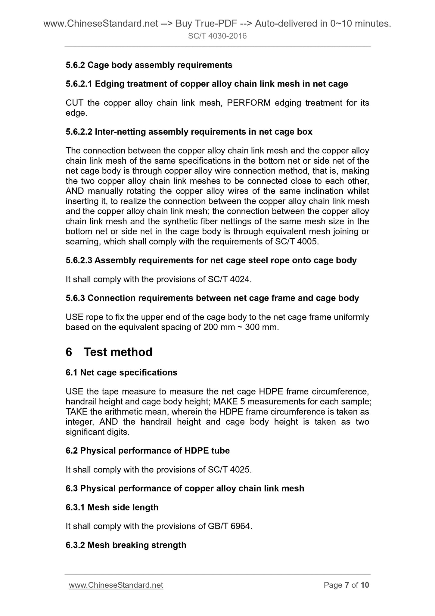 SC/T 4030-2016 Page 5