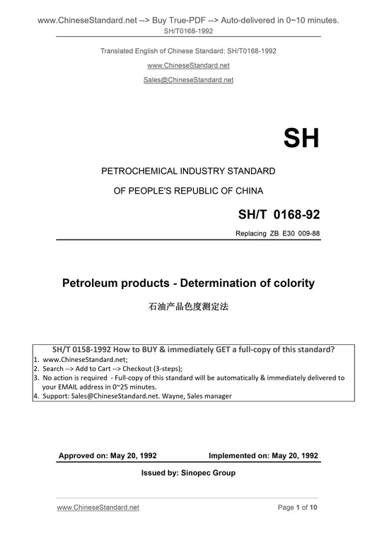 SH/T 0168-1992 Page 1