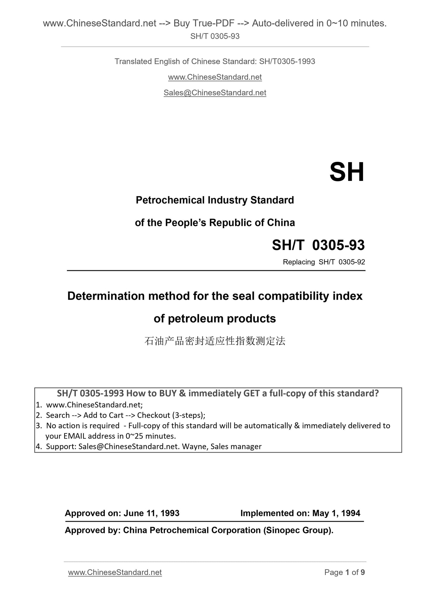 SH/T 0305-1993 Page 1