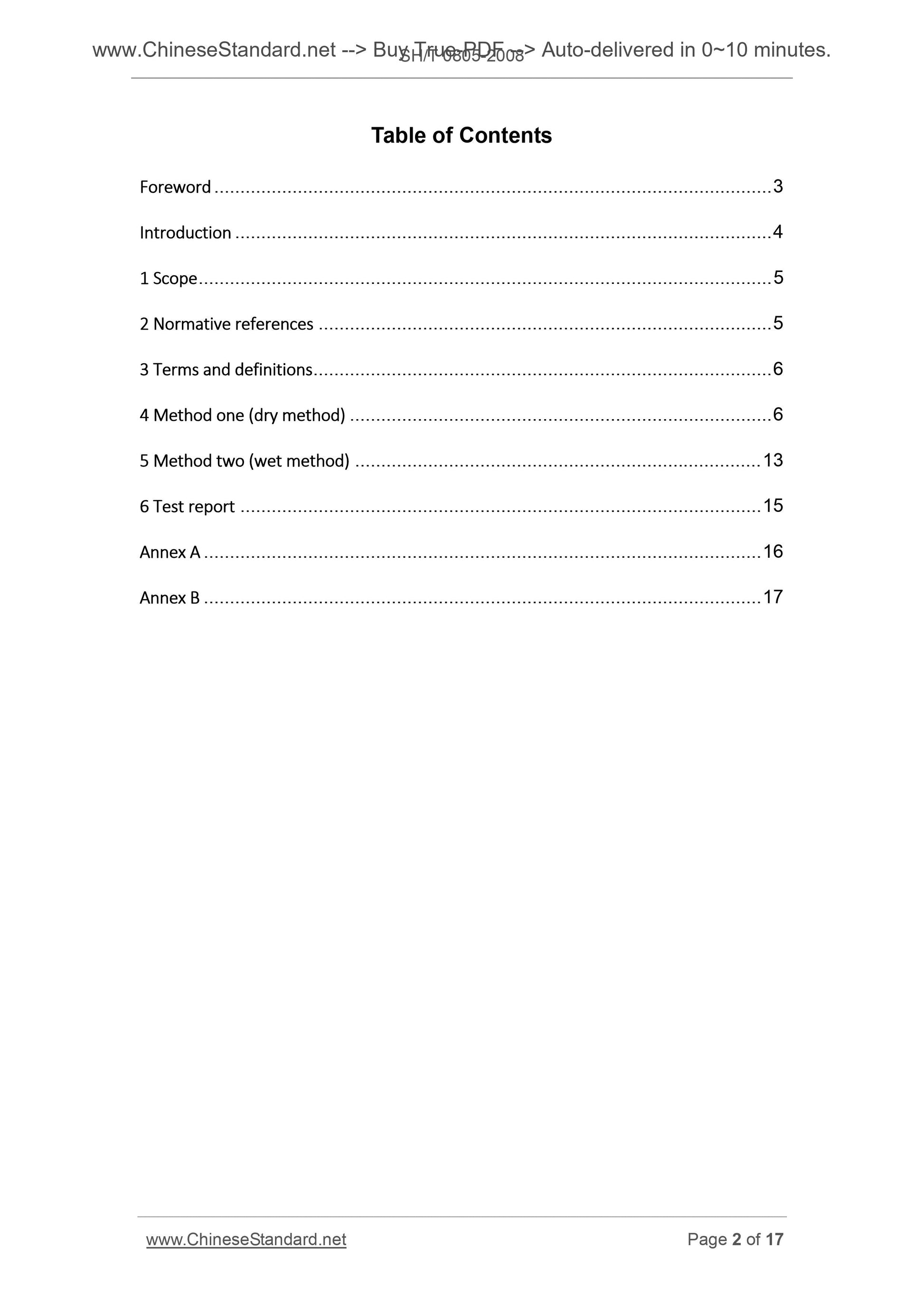 SH/T 0805-2008 Page 2