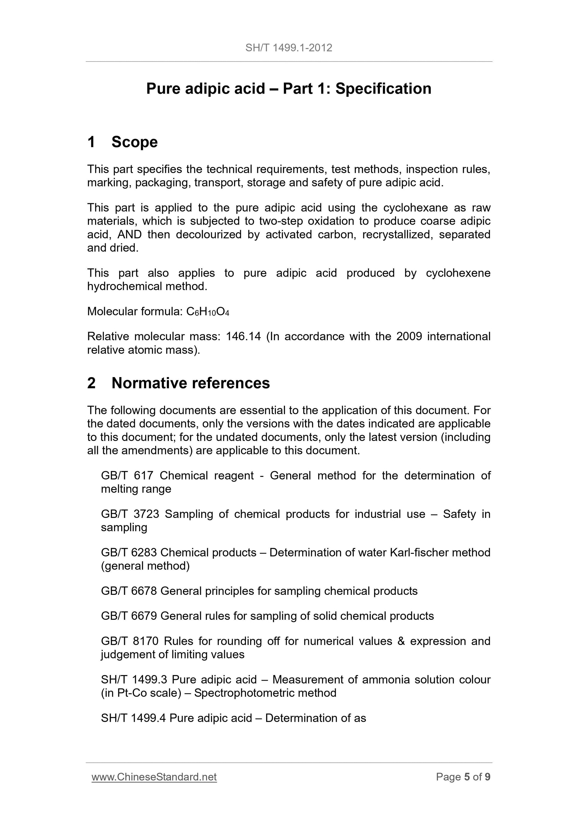 SH/T 1499.1-2012 Page 4