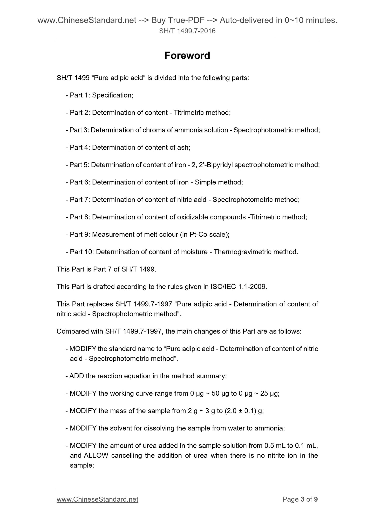 SH/T 1499.7-2012 Page 3