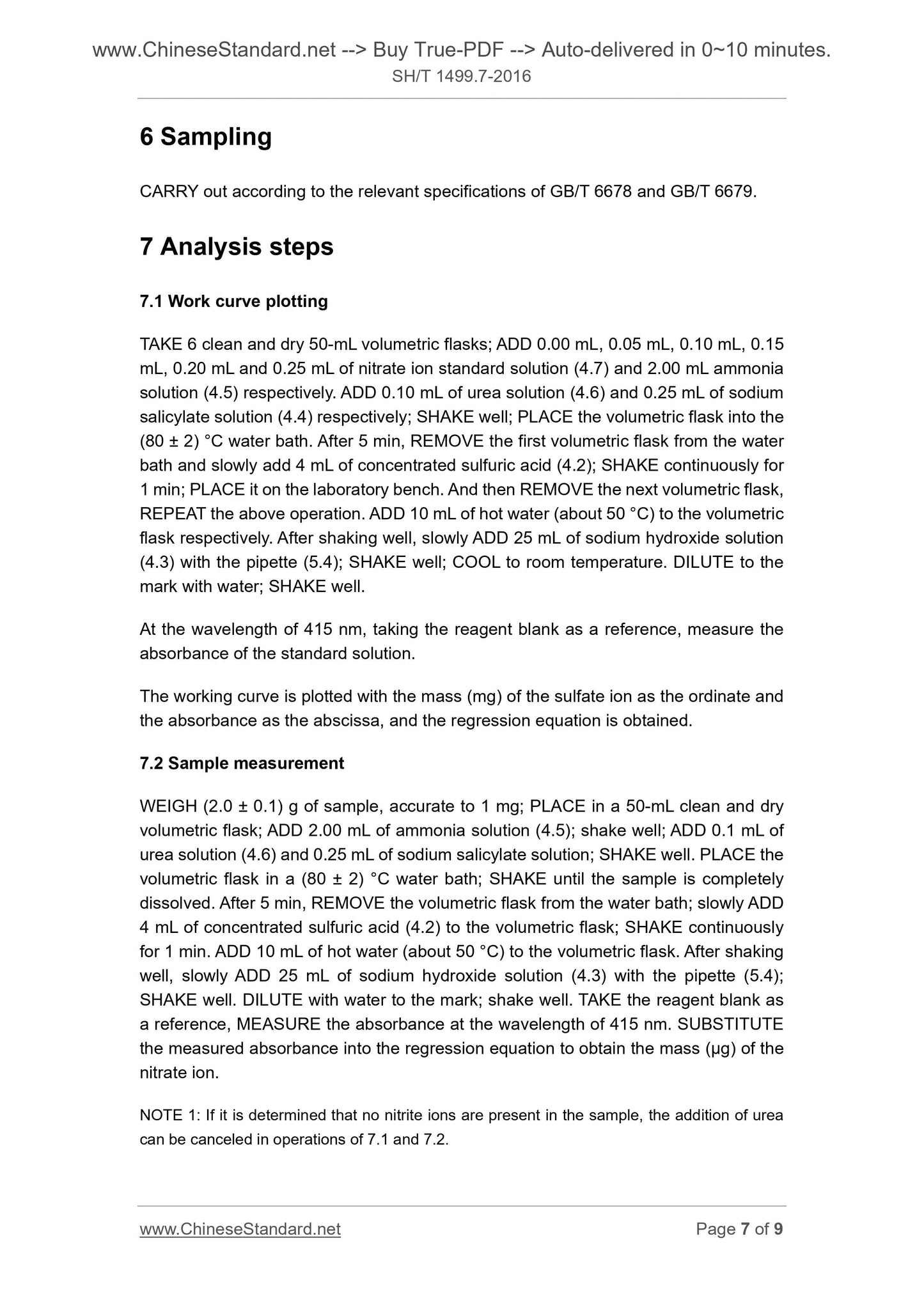 SH/T 1499.7-2012 Page 5