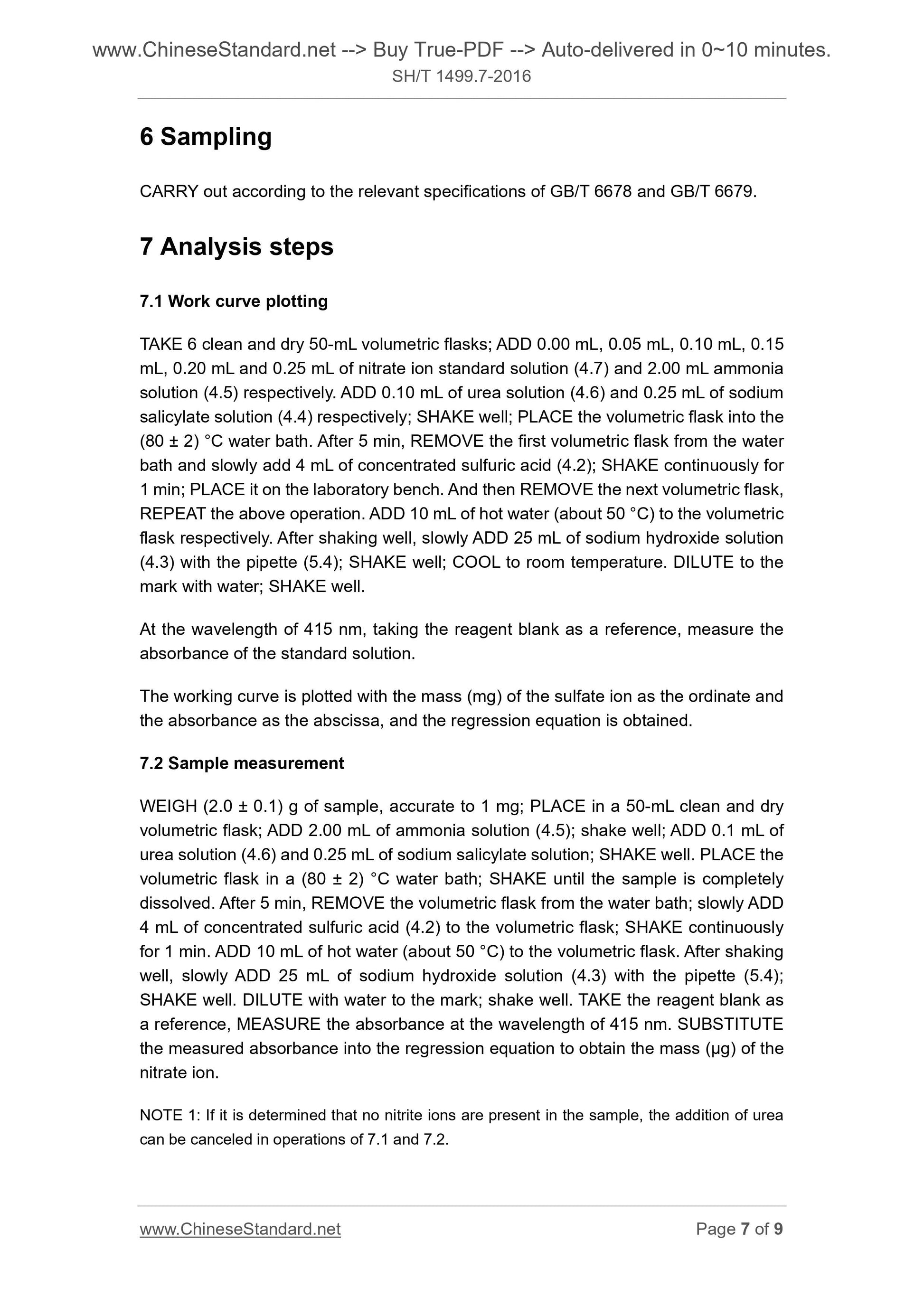 SH/T 1499.7-2012 Page 5