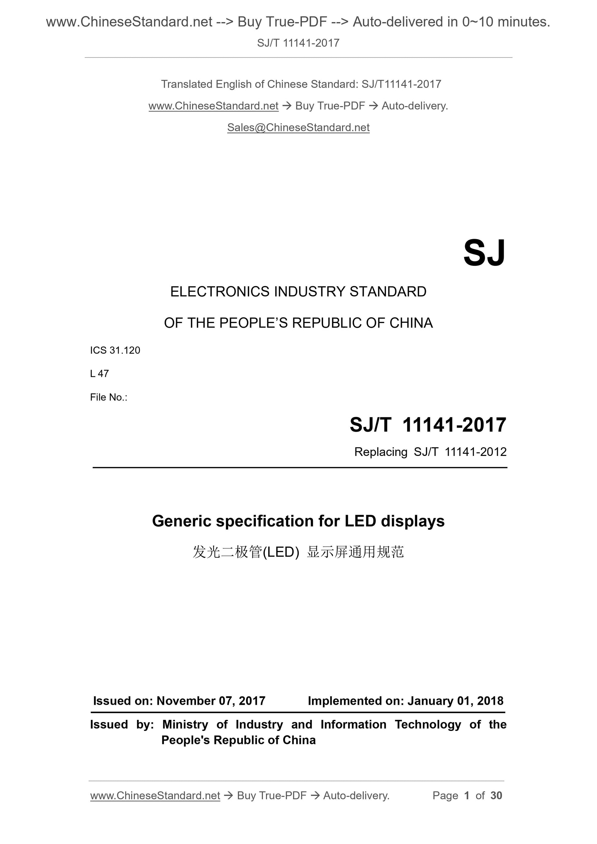 SJ/T 11141-2017 Page 1