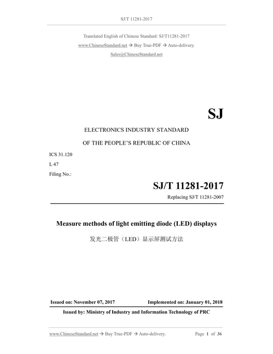 SJ/T 11281-2017 Page 1