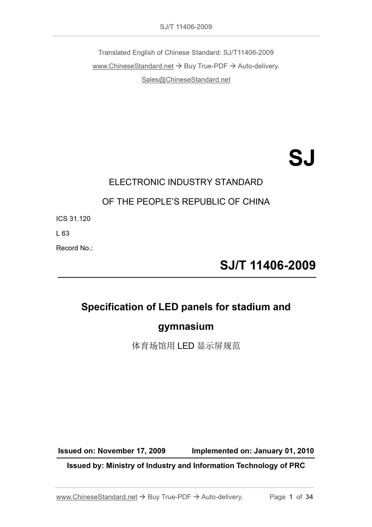 SJ/T 11406-2009 Page 1