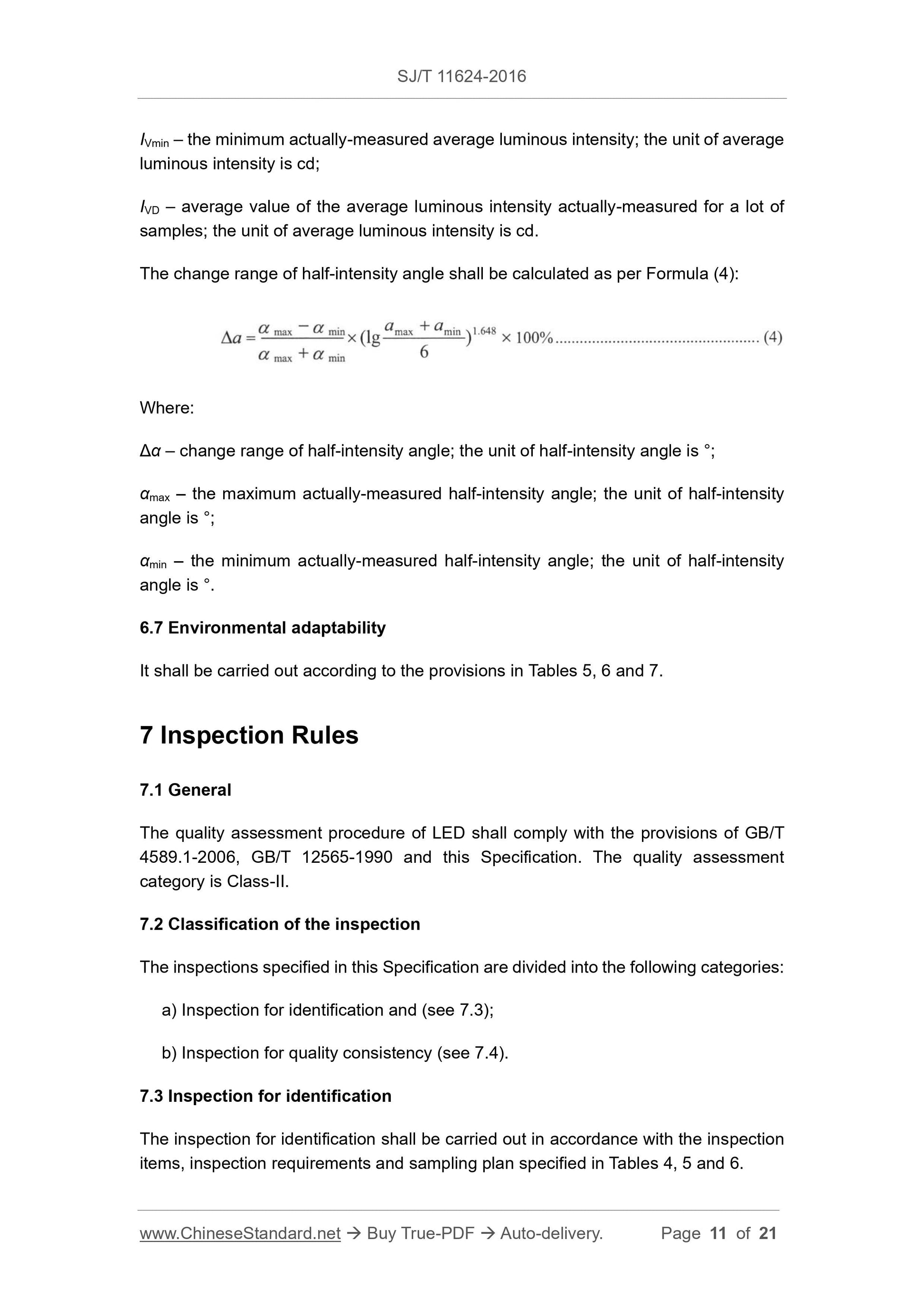 SJ/T 11624-2016 Page 5